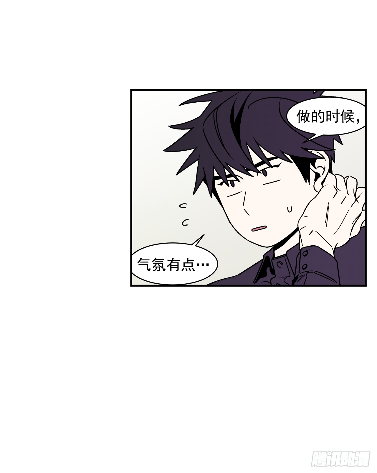39.我喜欢他？34