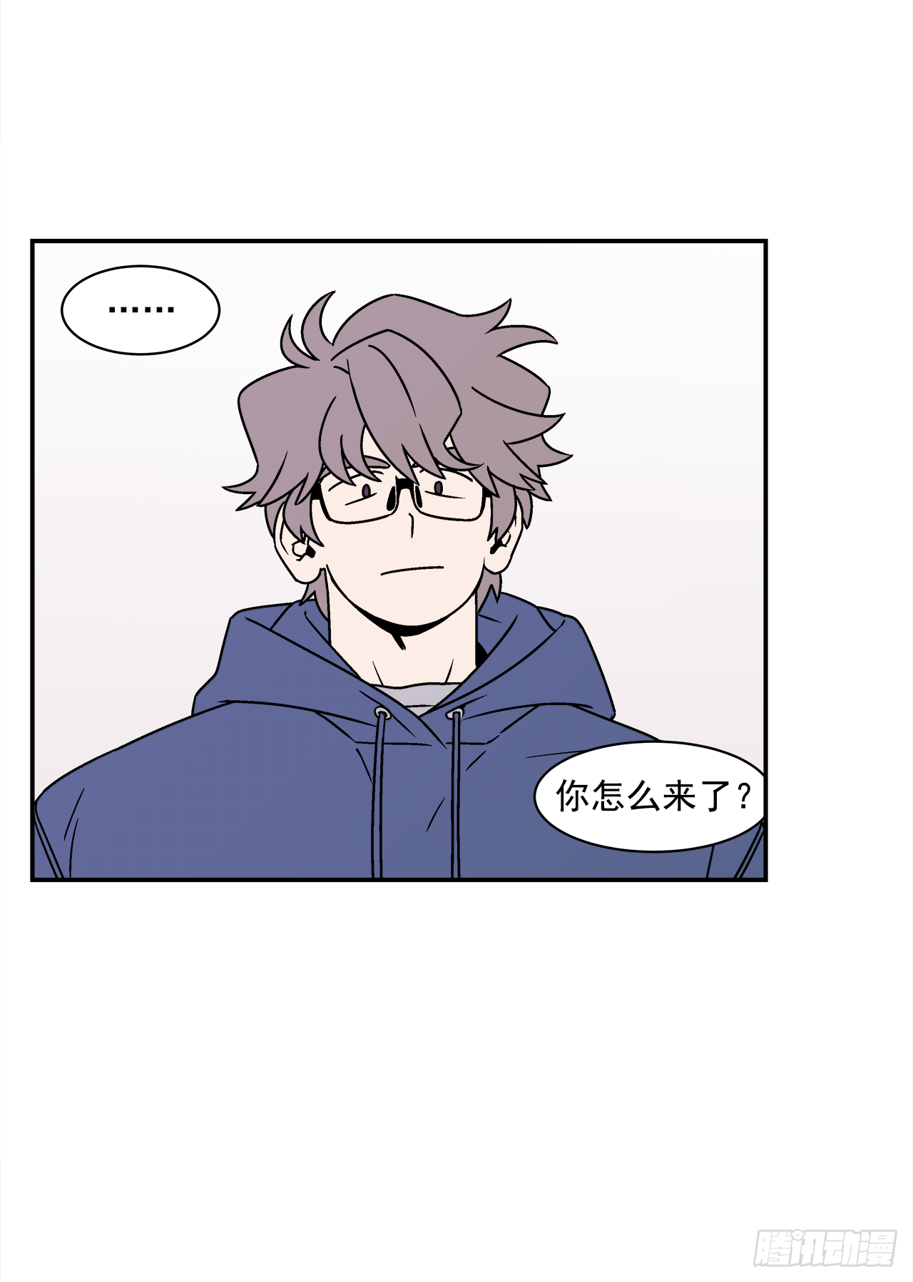 40.程浩的秘密11