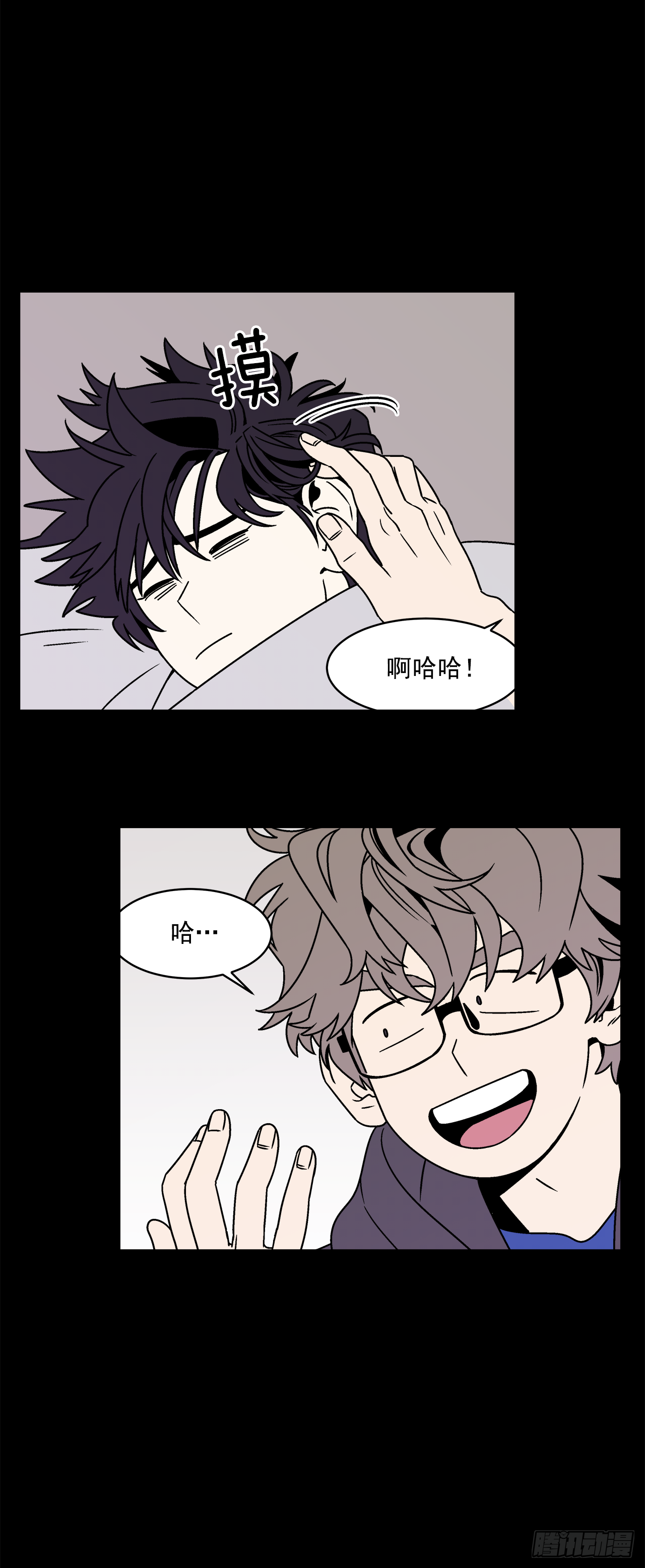 33.他没来上课？！26