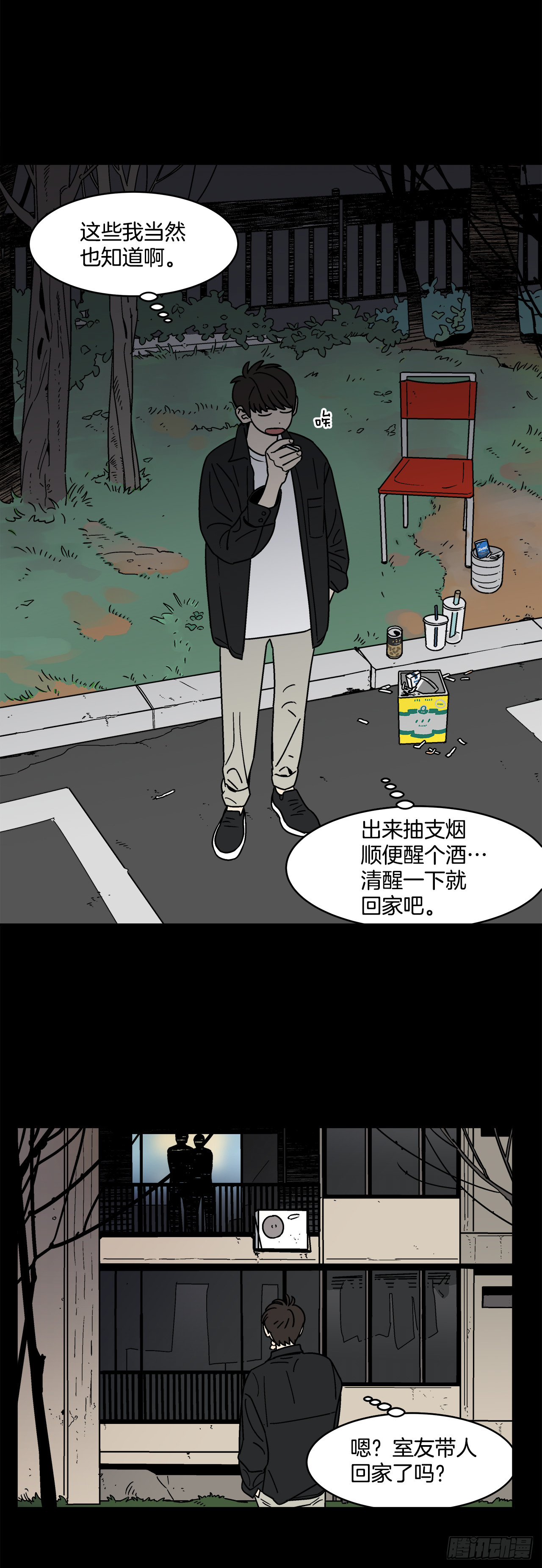 69.番外11毕业去向8