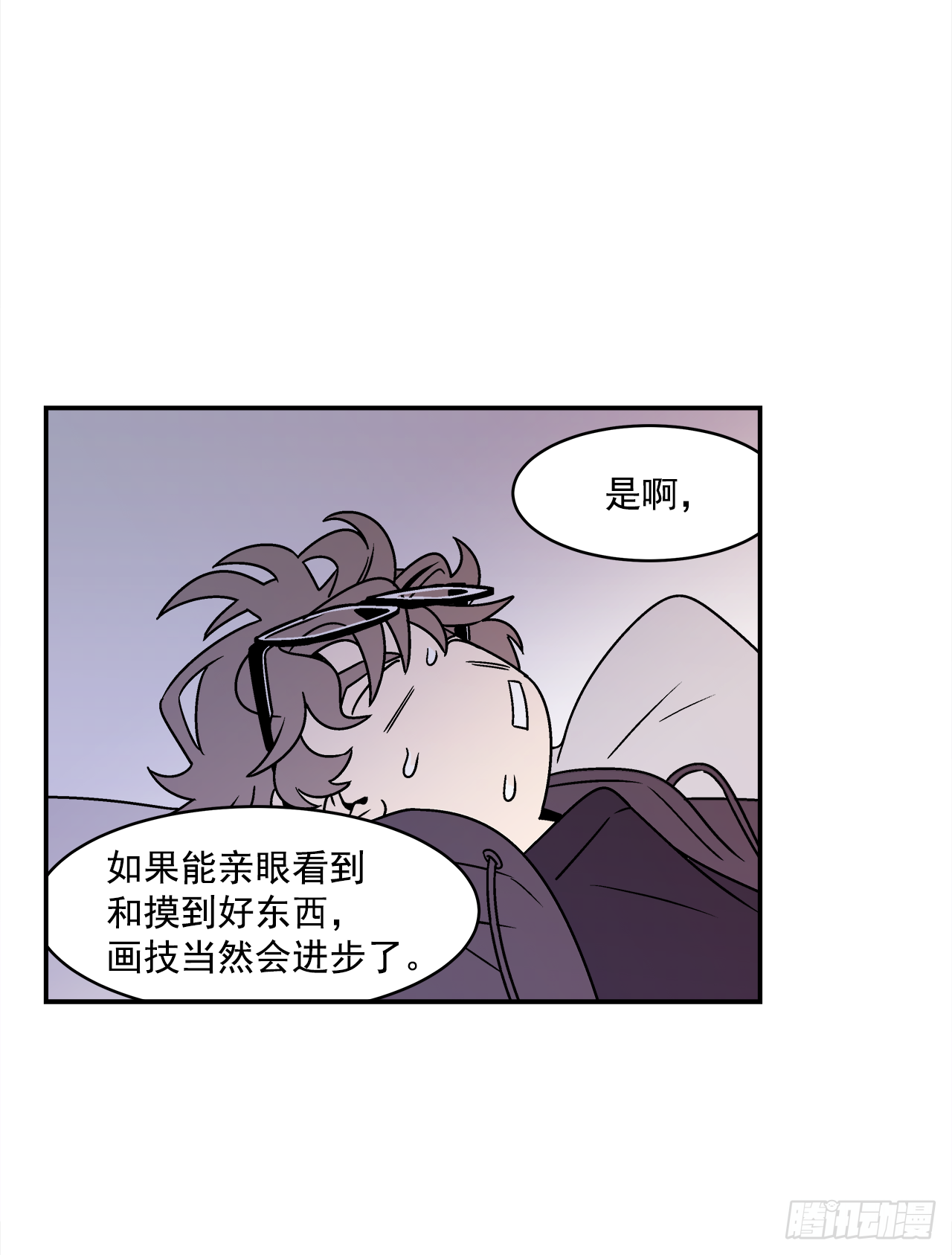 31.再让我看一眼吧？35