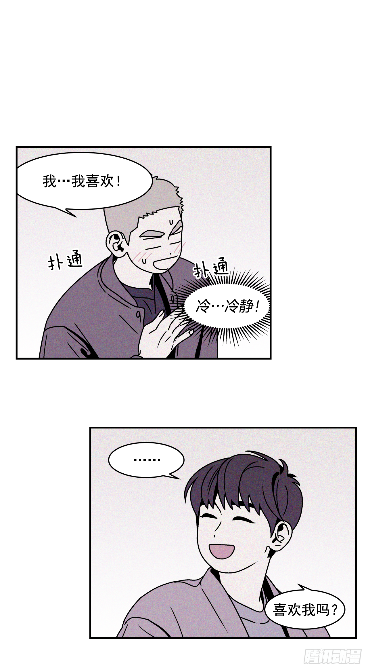 27.为什么会喜欢上你（2）19