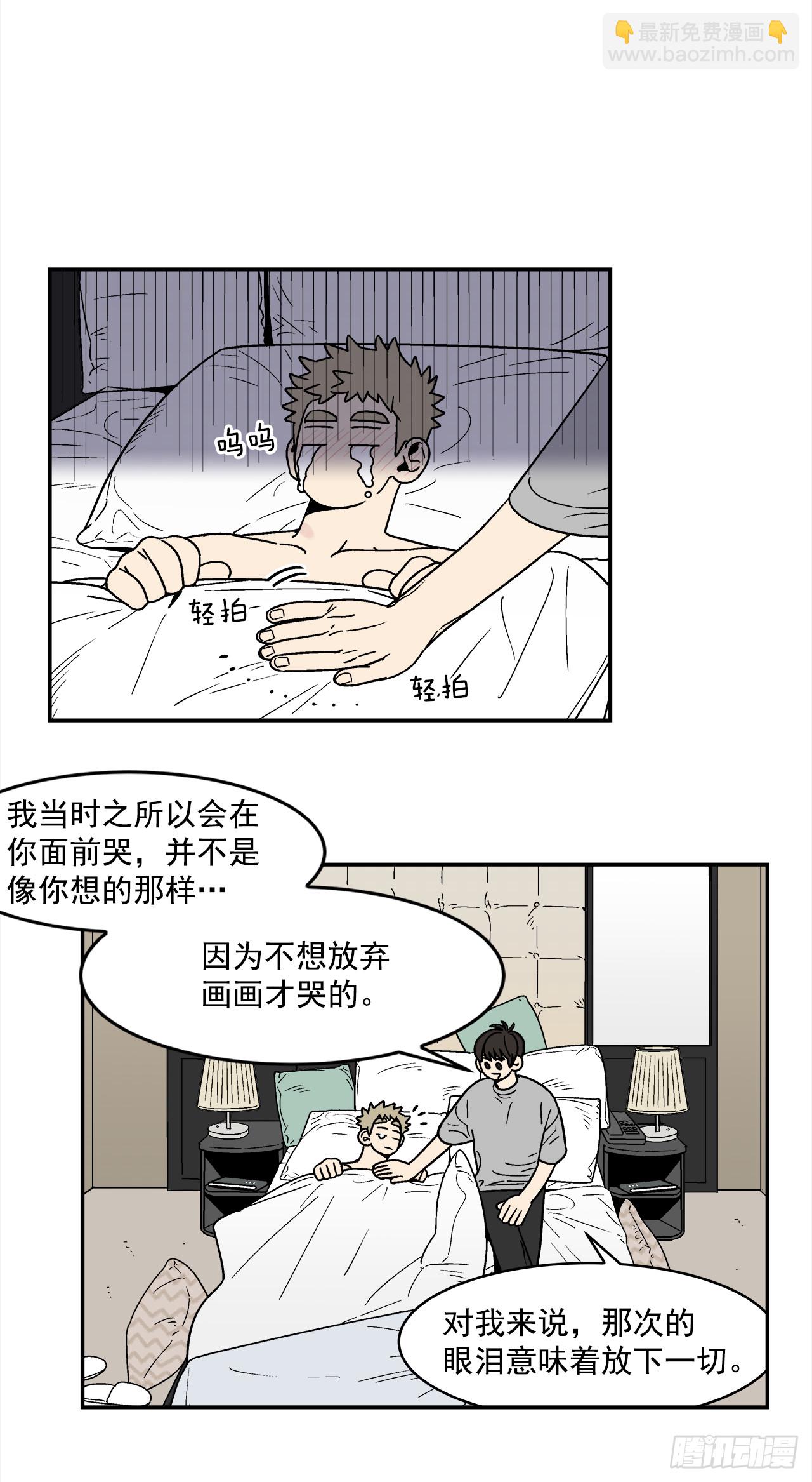 71.番外13学长加油（2）20