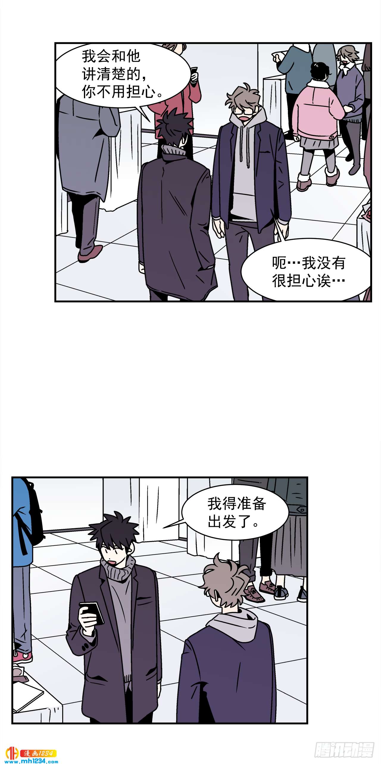 57.谜底揭晓30