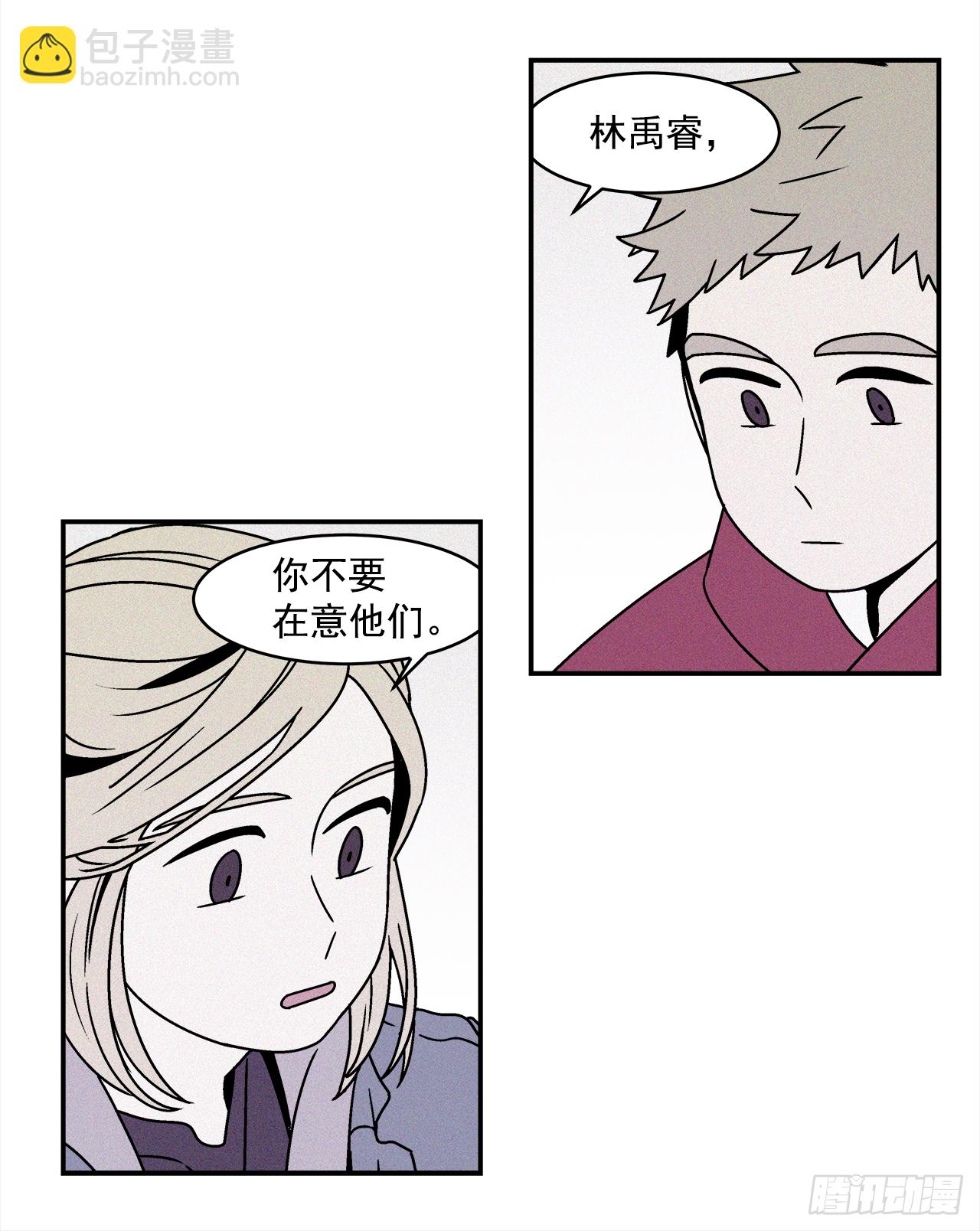26.为什么会喜欢上你（1）9