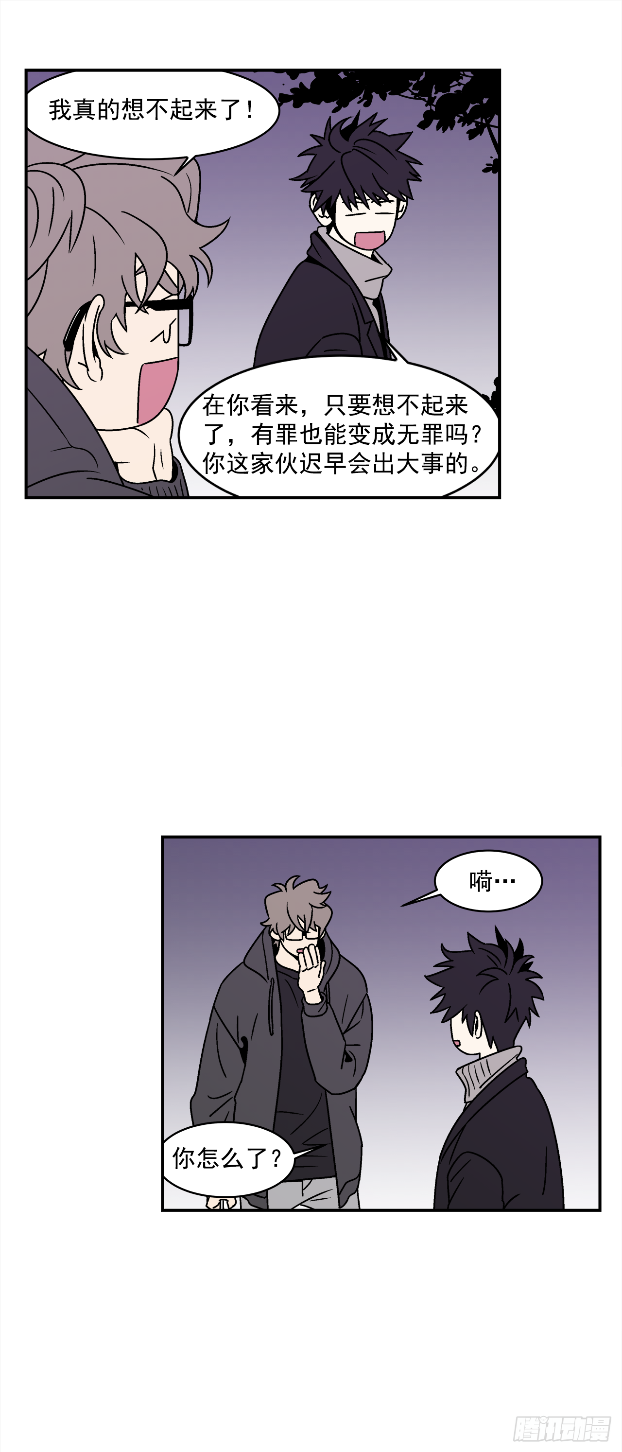 31.再让我看一眼吧？27