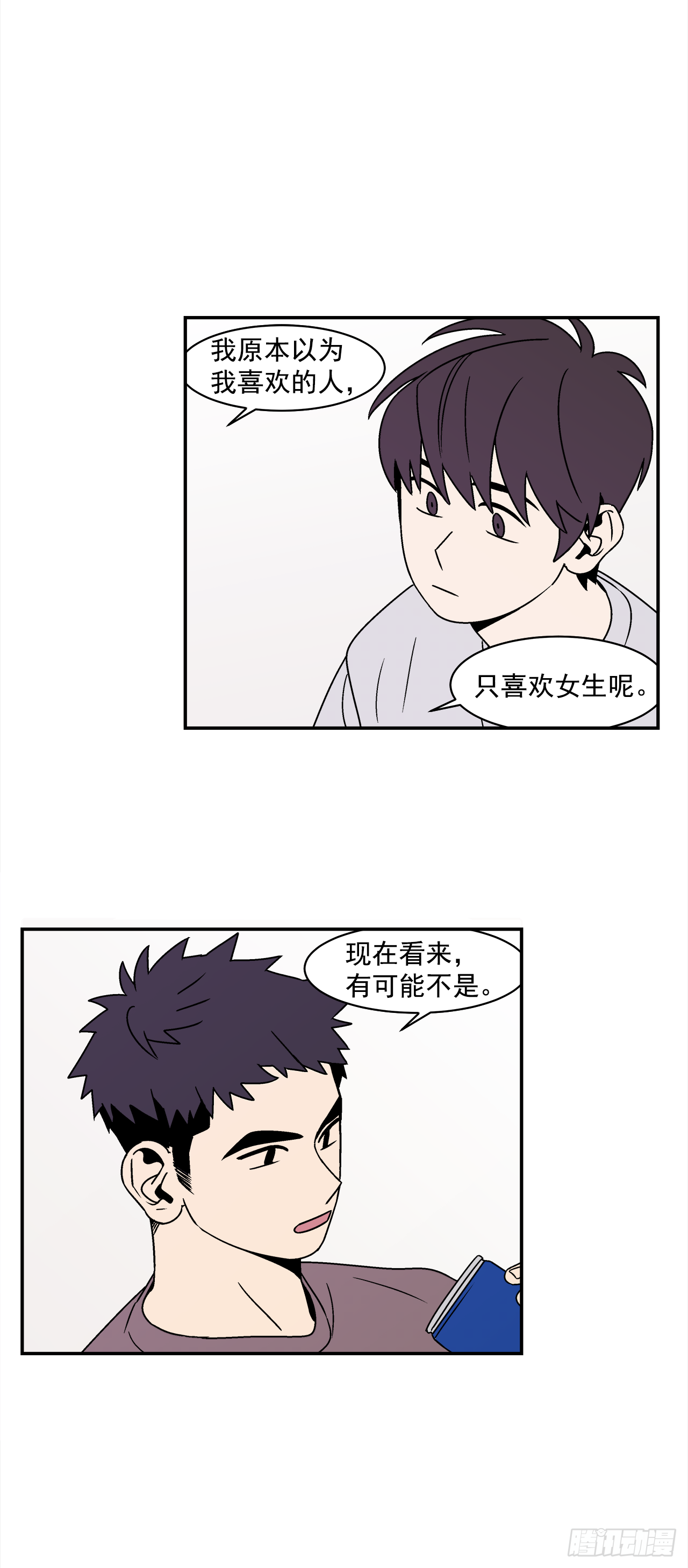41.各怀心事0