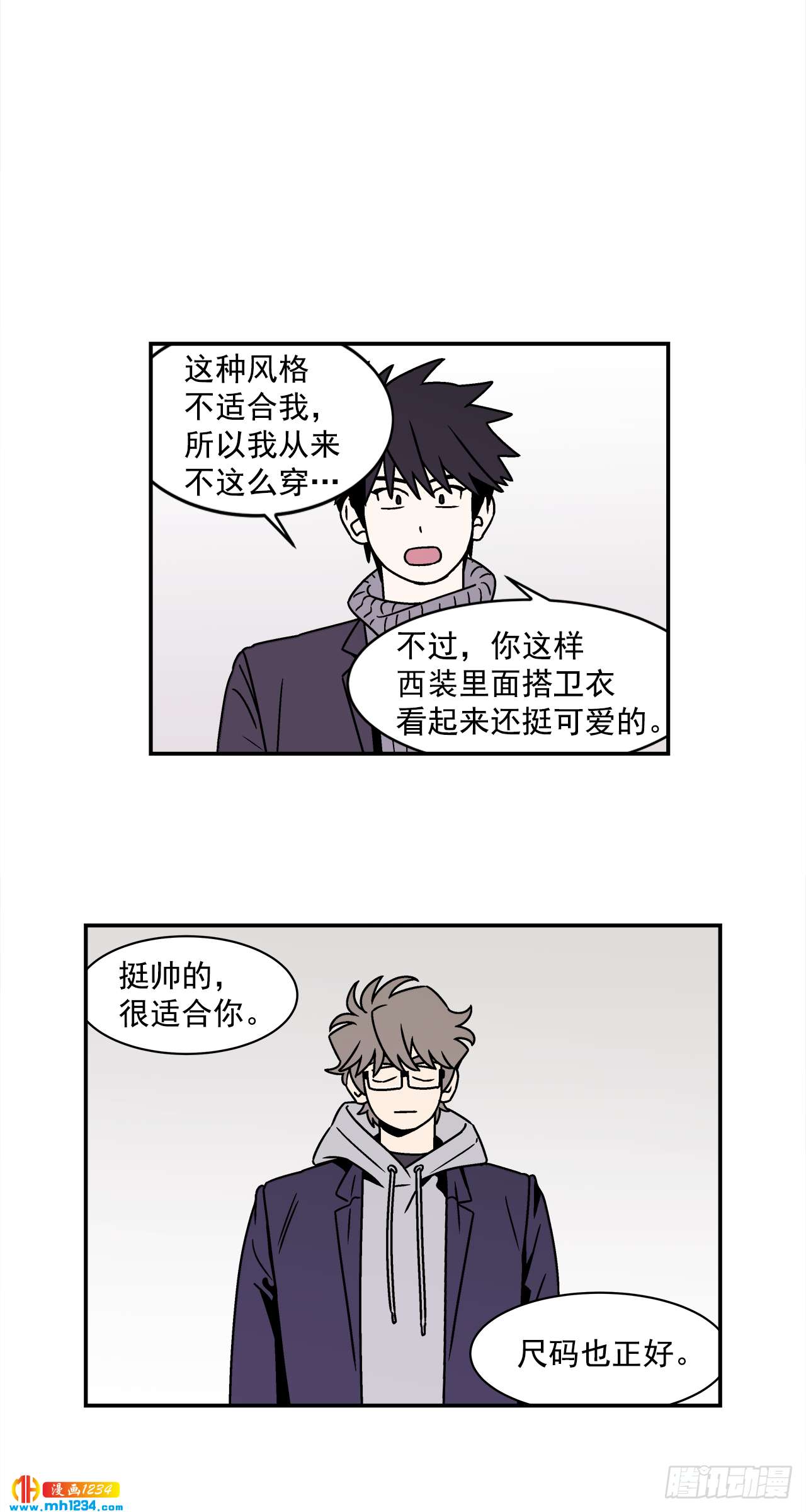 57.谜底揭晓0