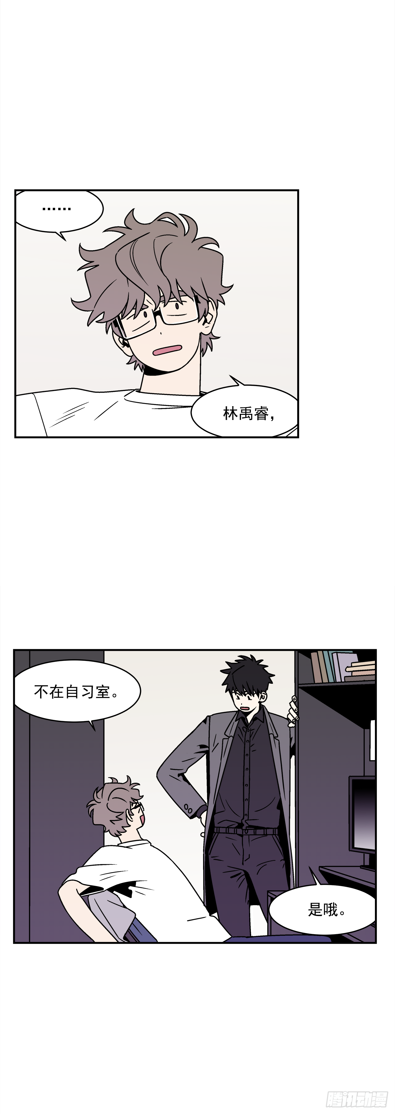 35.再次醉酒15