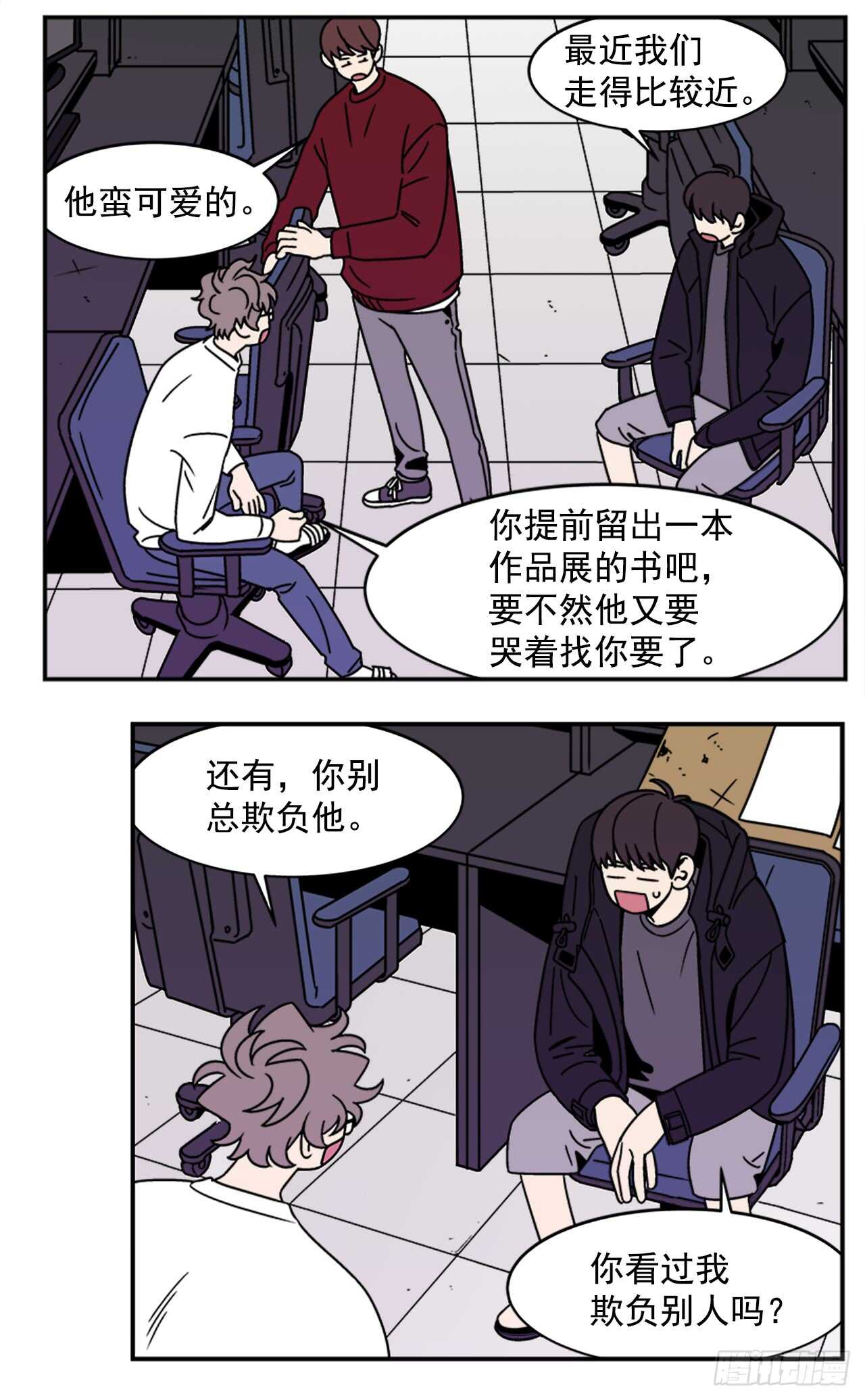 13.醉酒风波4