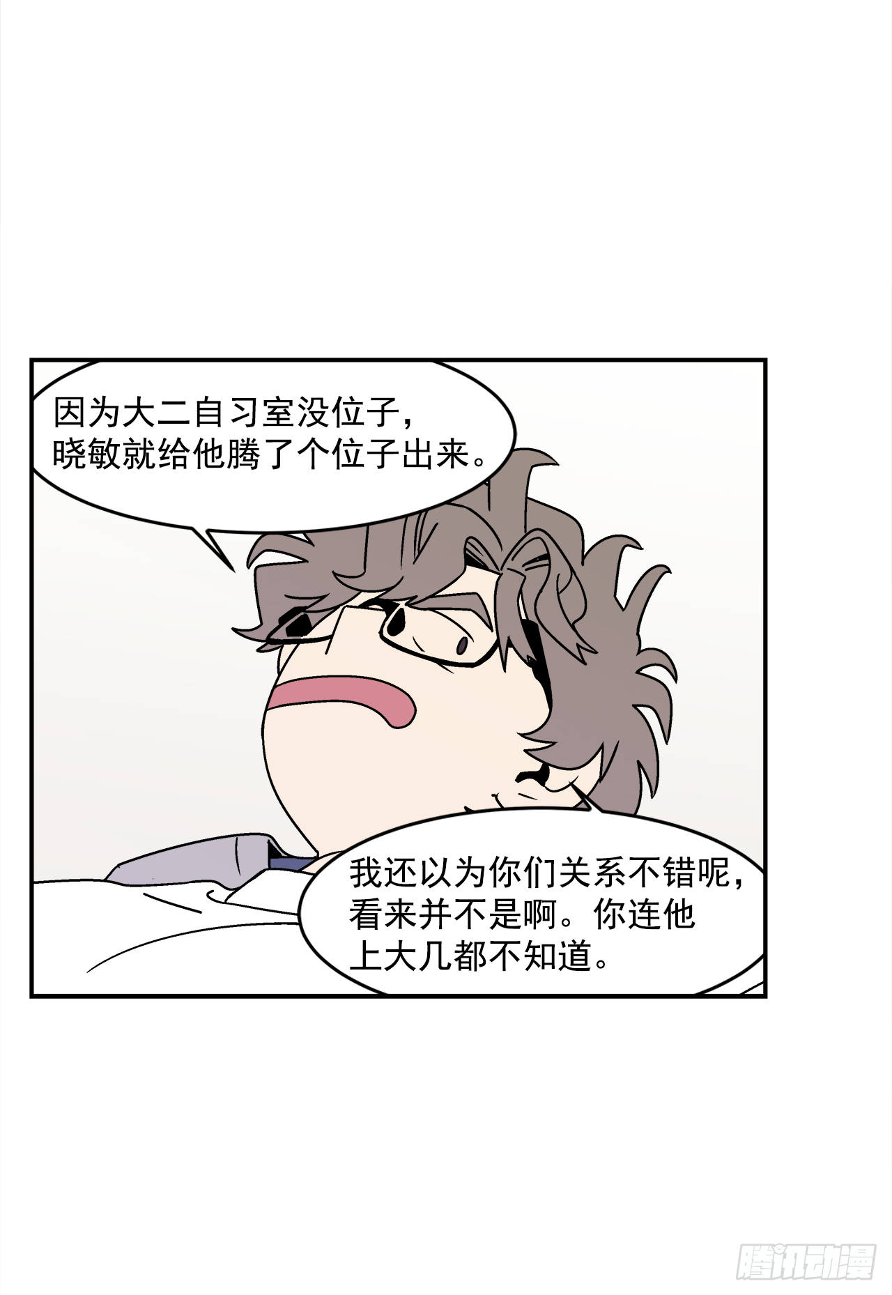 35.再次醉酒17