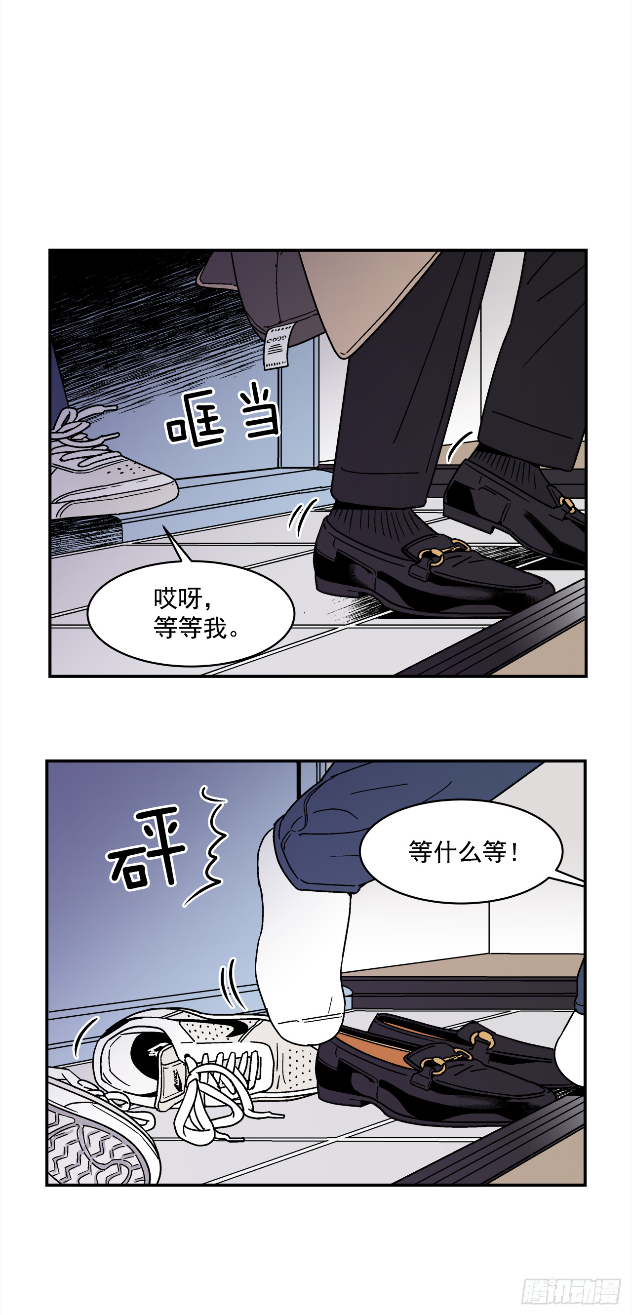 67.番外9争执17