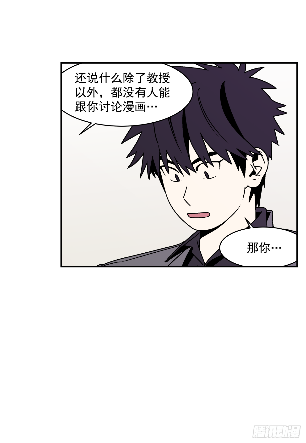 35.再次醉酒20