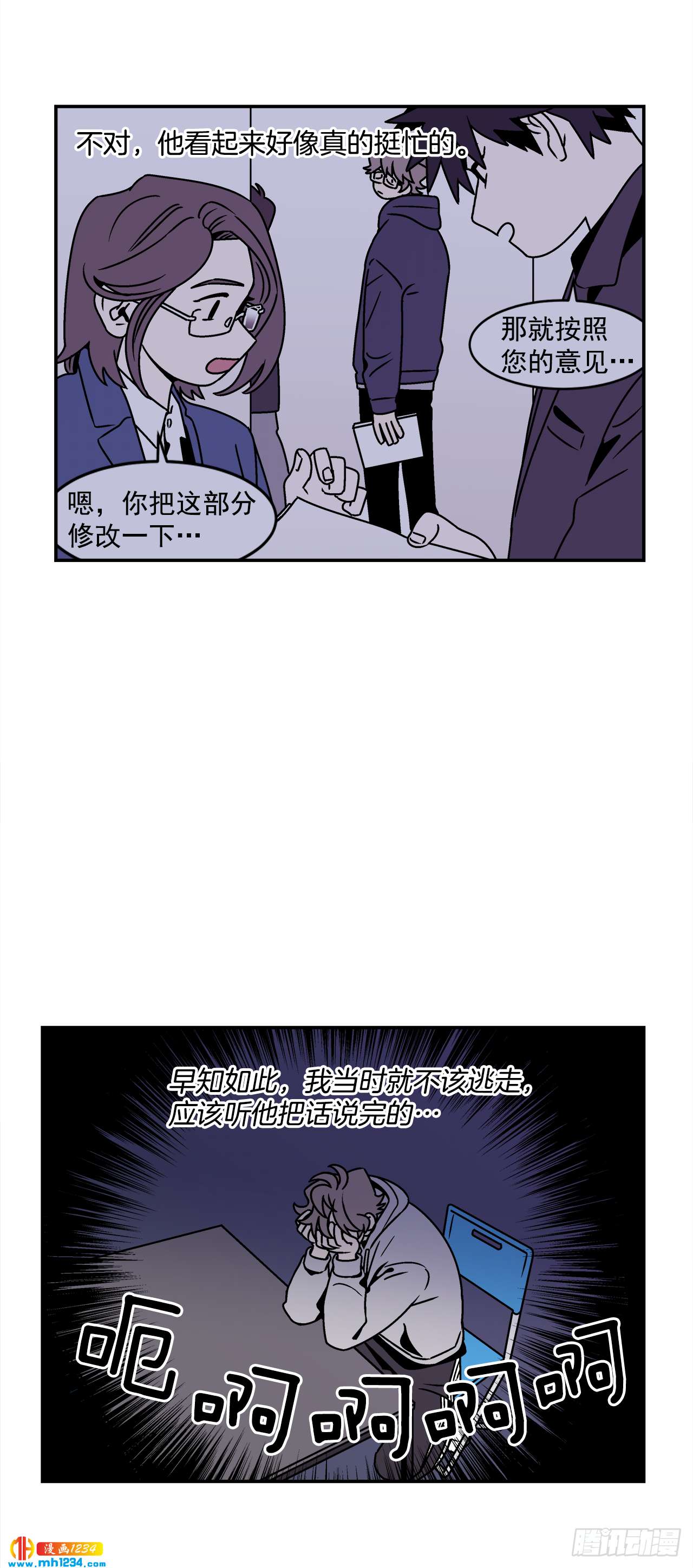 54.表白计划14