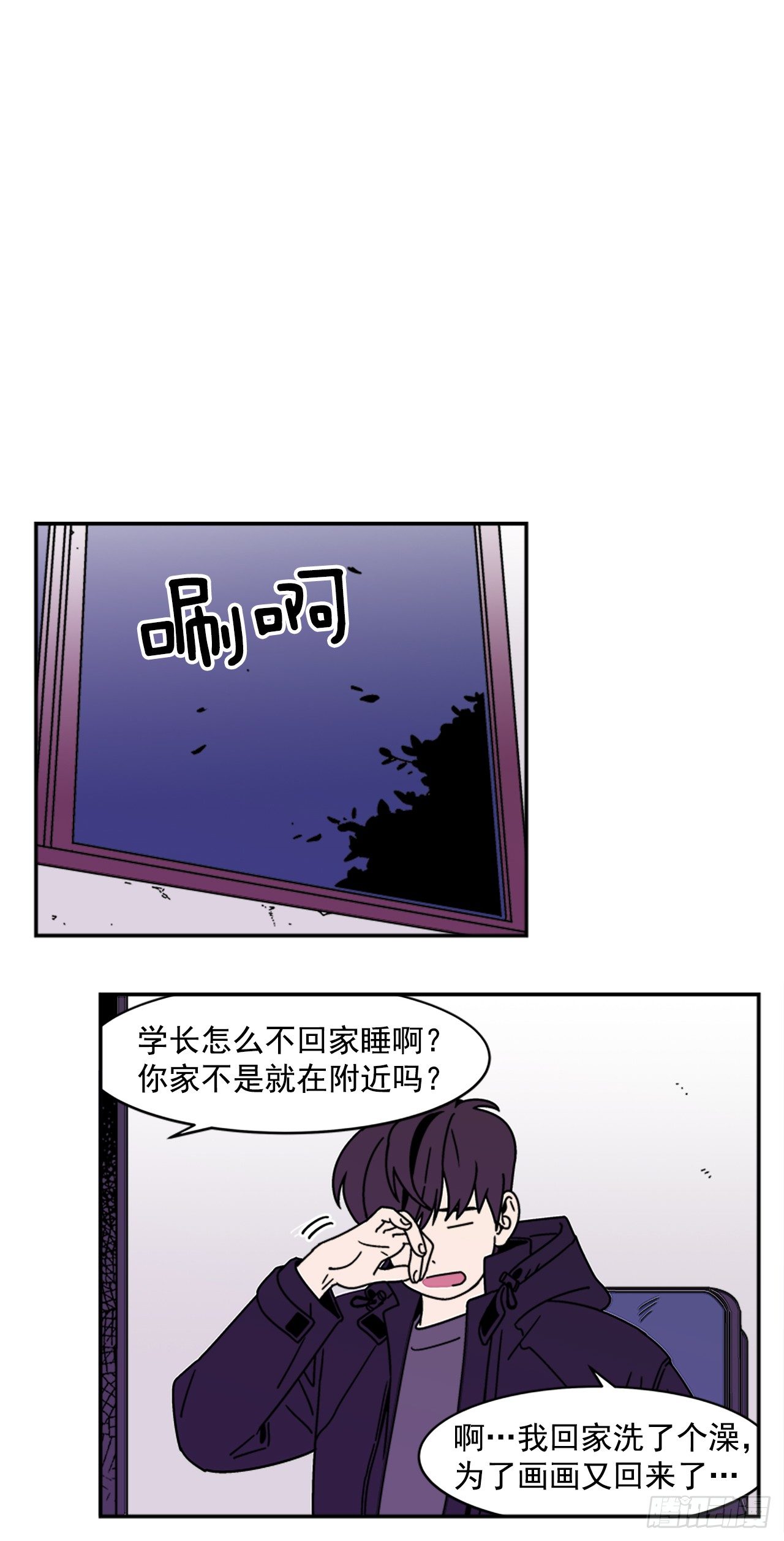 10.杰熙的秘密15