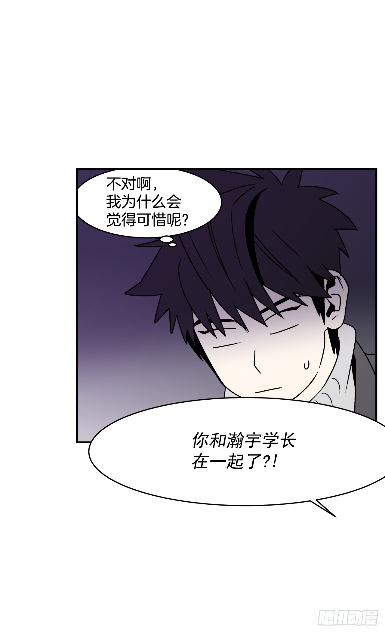 34.性格不同会怎样？36