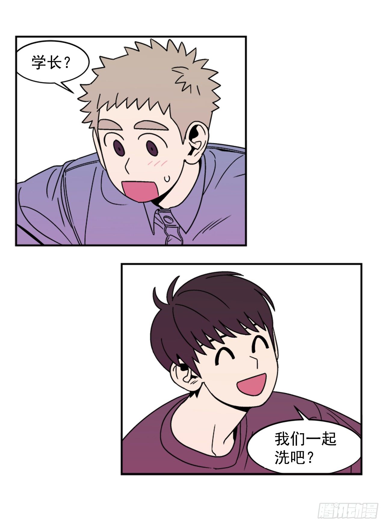11.他们俩在干什么？31