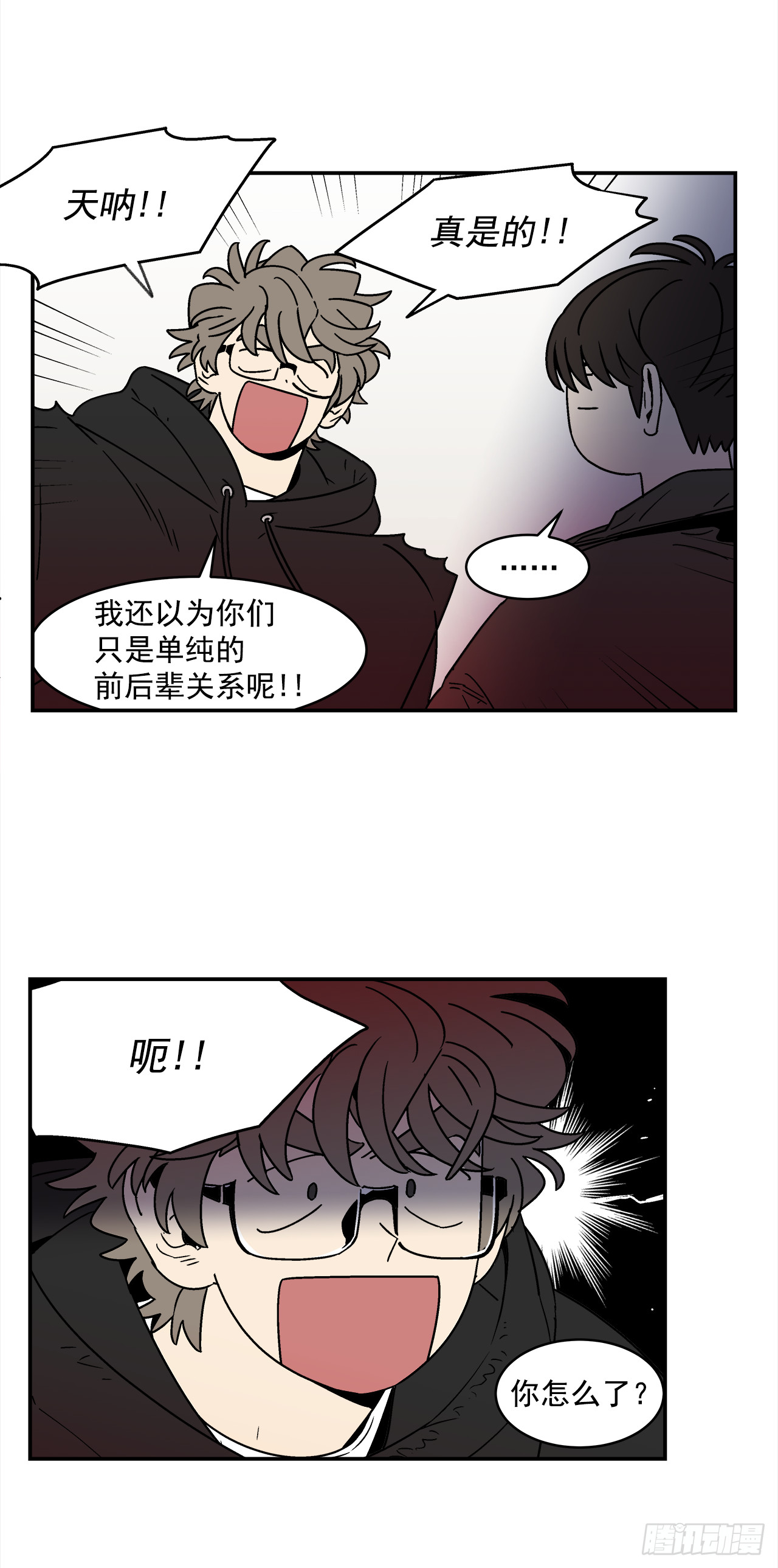 73.番外15唯一的不知情者7