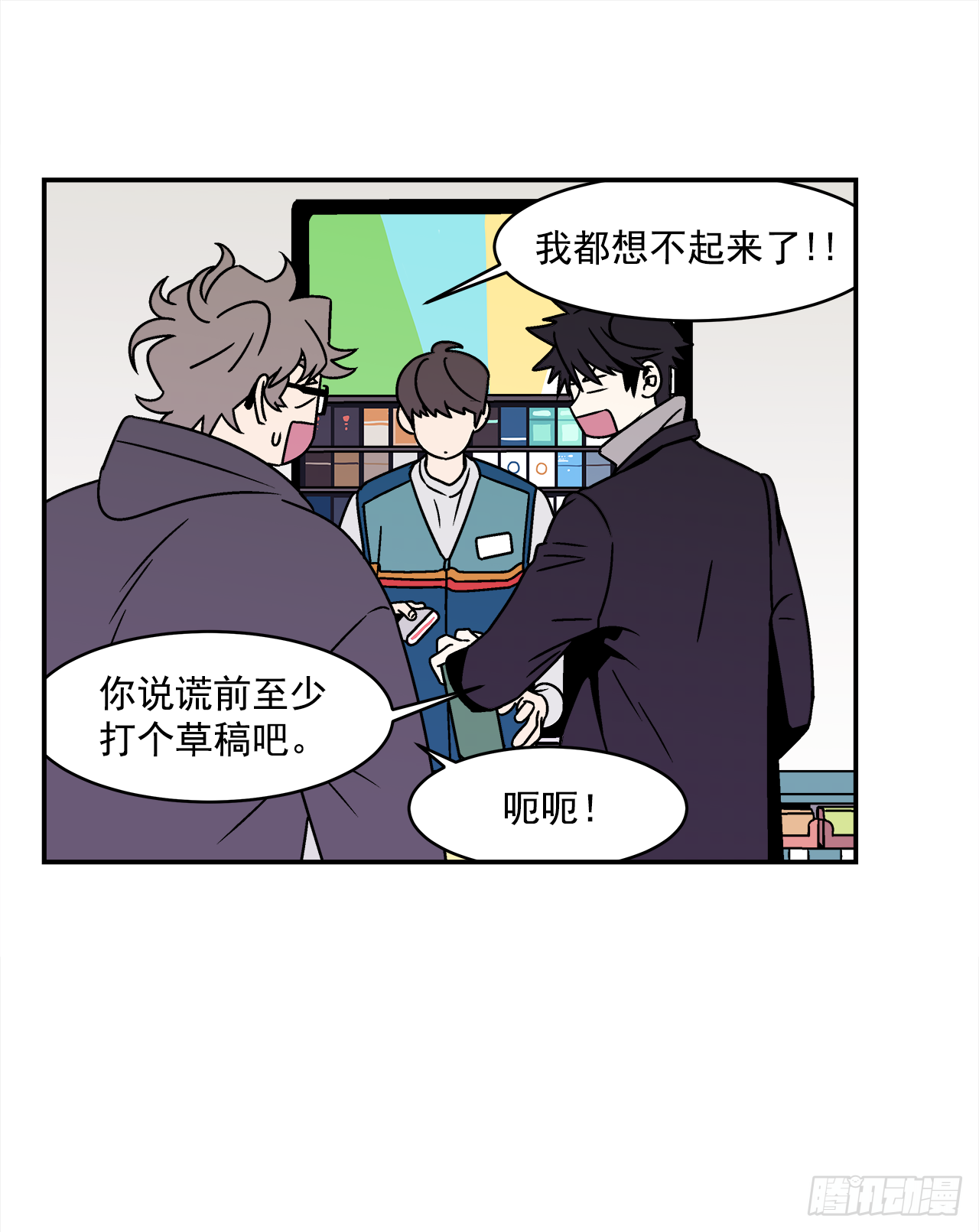 31.再让我看一眼吧？22