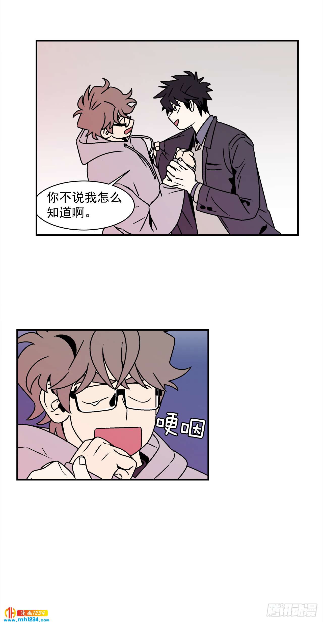 55.你不要去见别人21