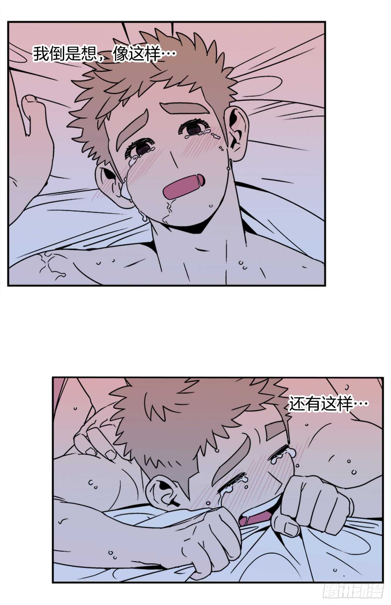 13.醉酒风波5
