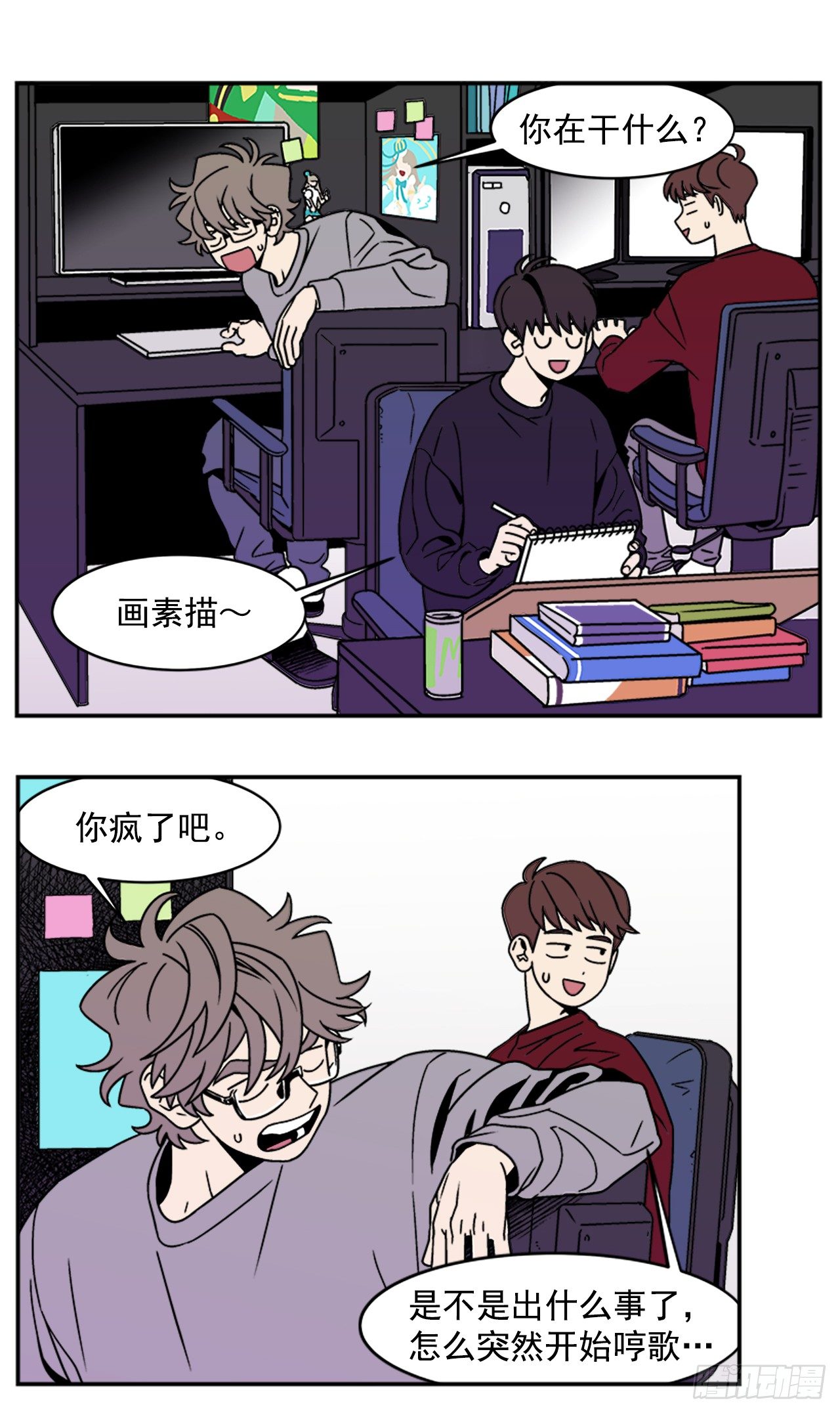 5.别被发现了22