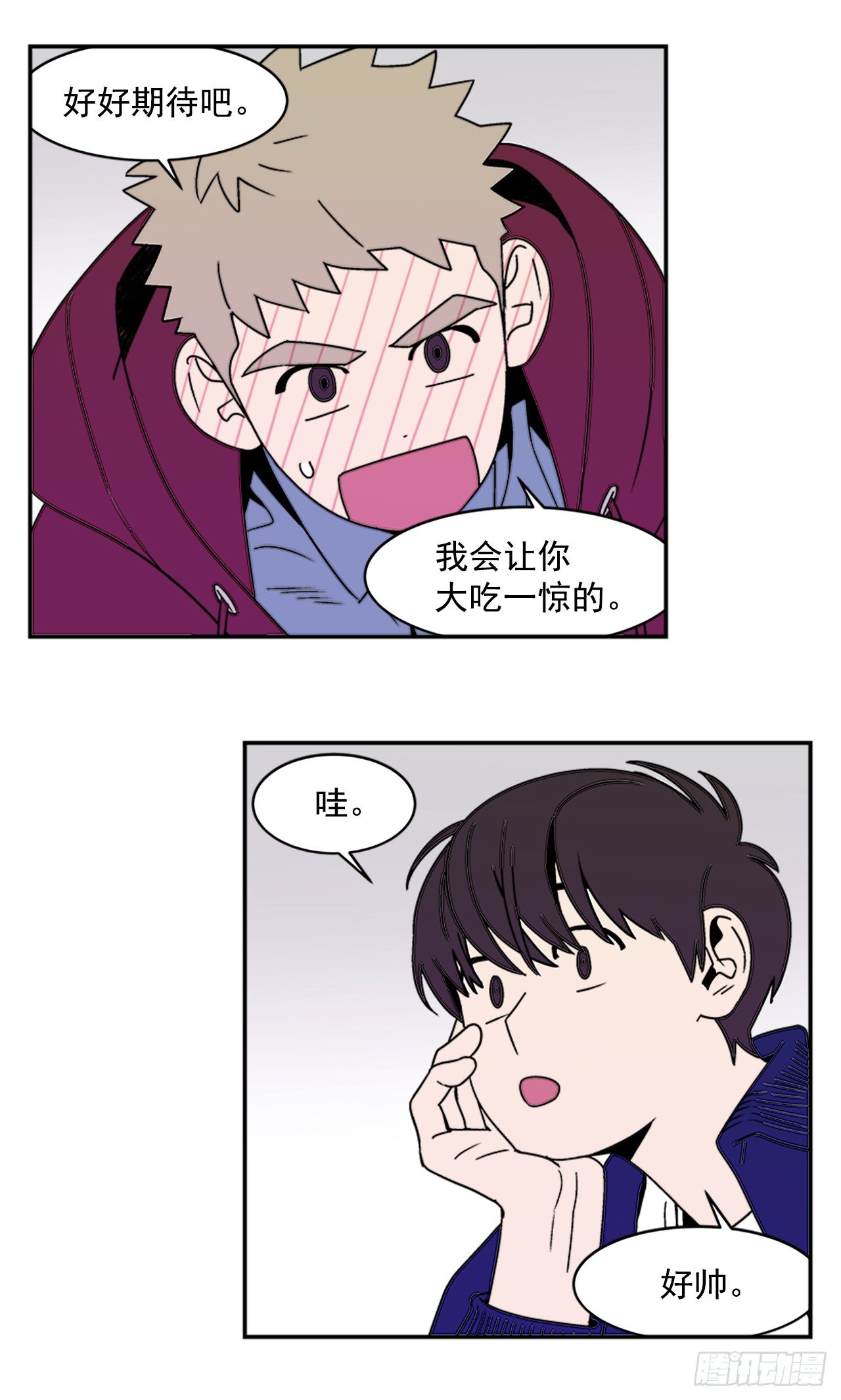 8.你都知道了？21