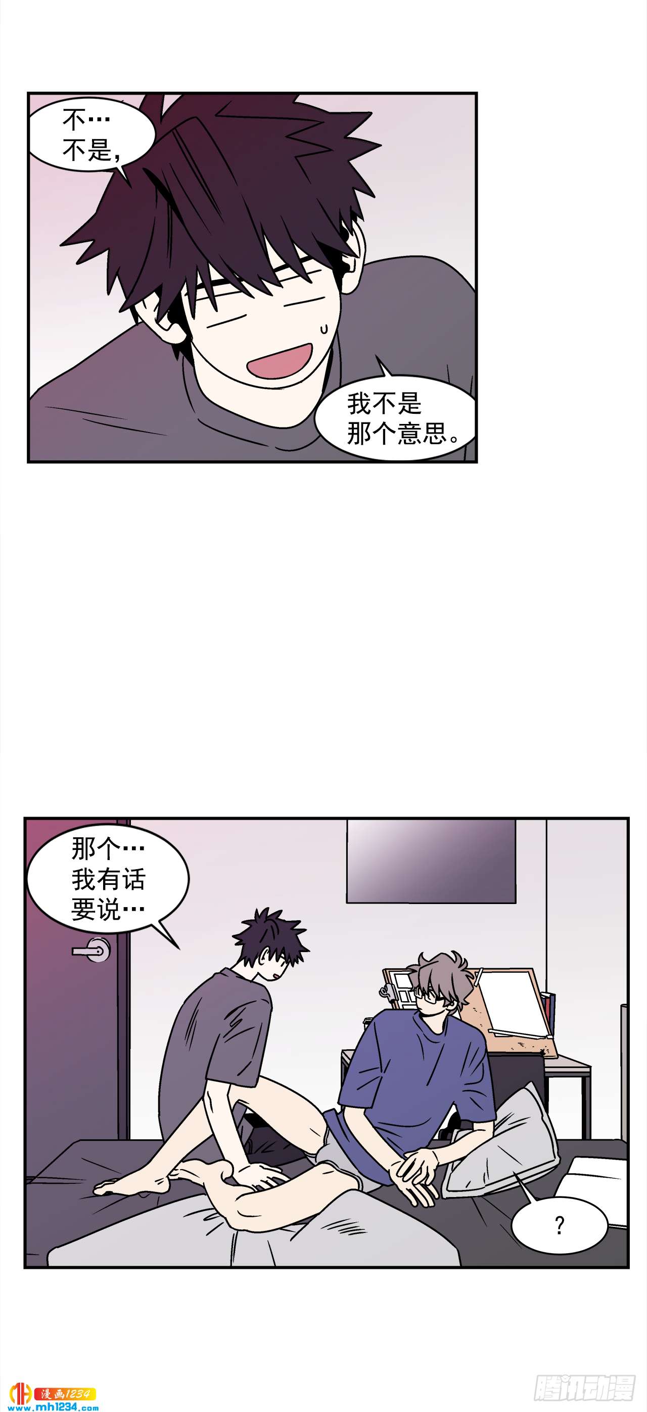 43.欲言又止27