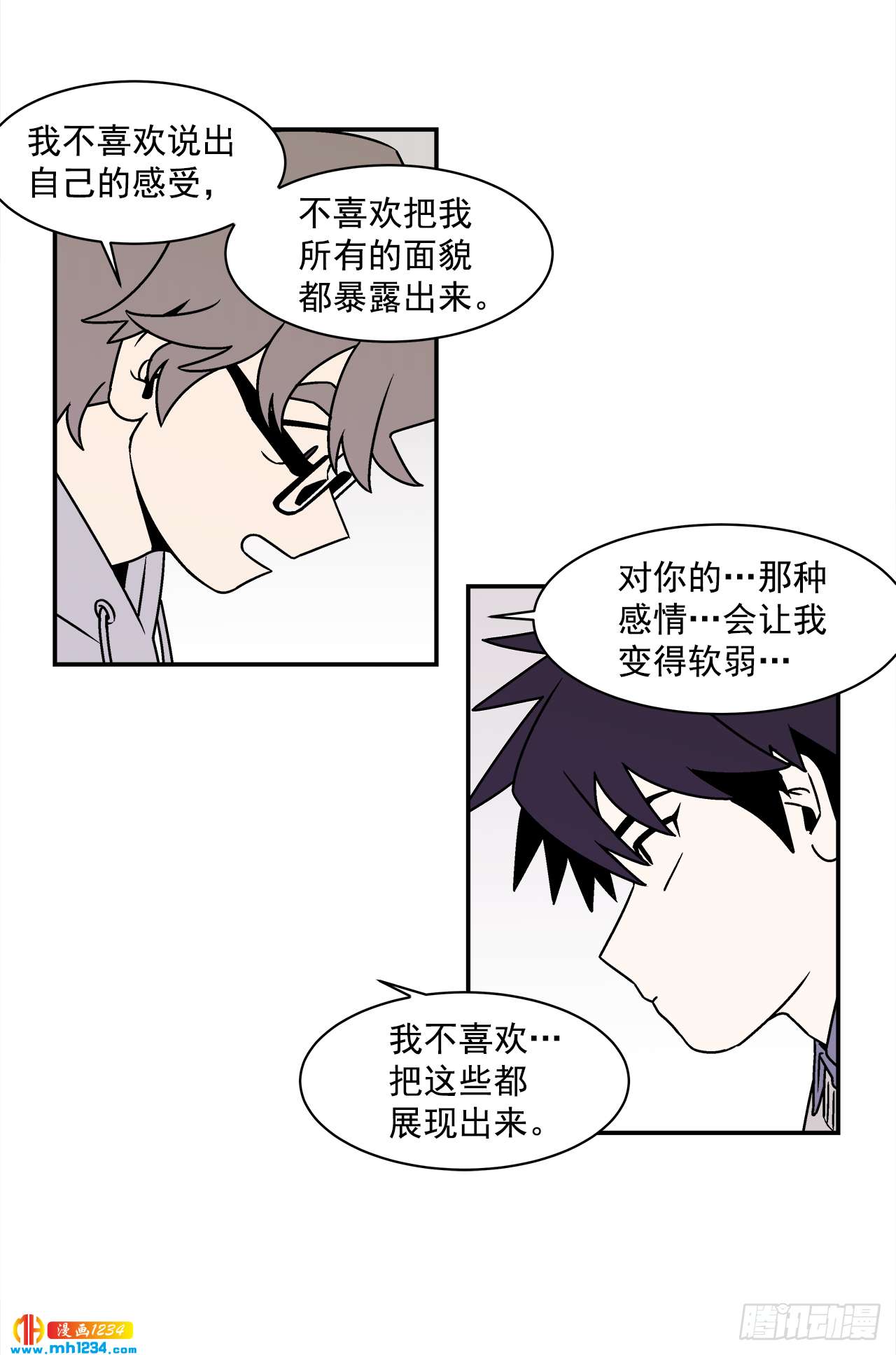 55.你不要去见别人29