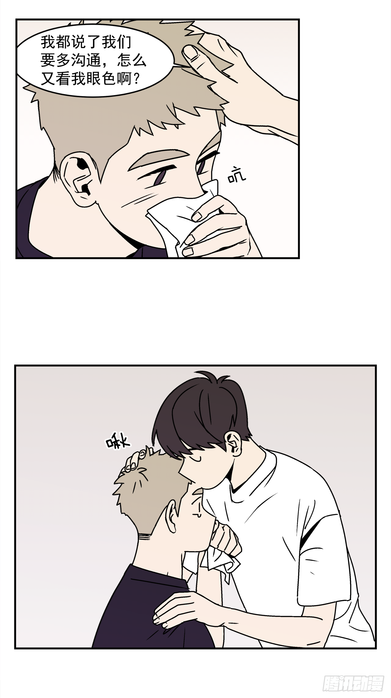23.吃醋23