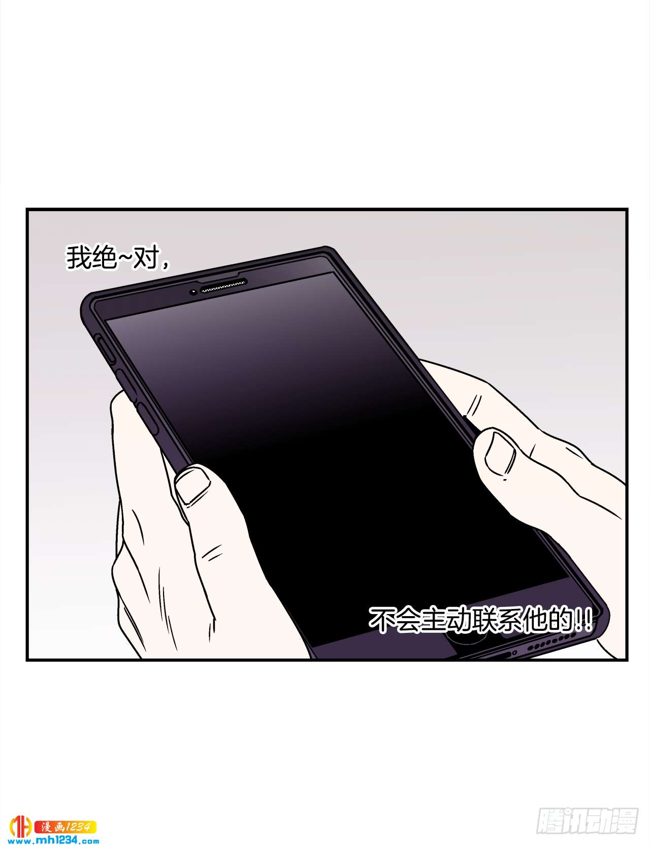 45.苦恼15