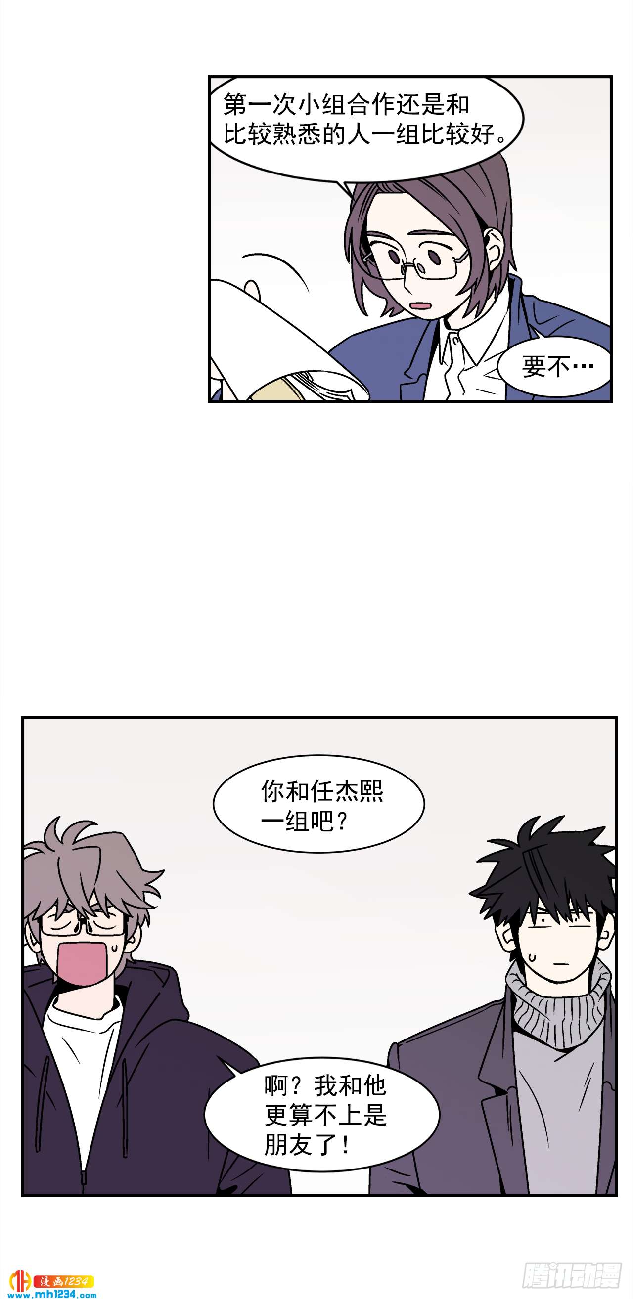 44.小组作业31
