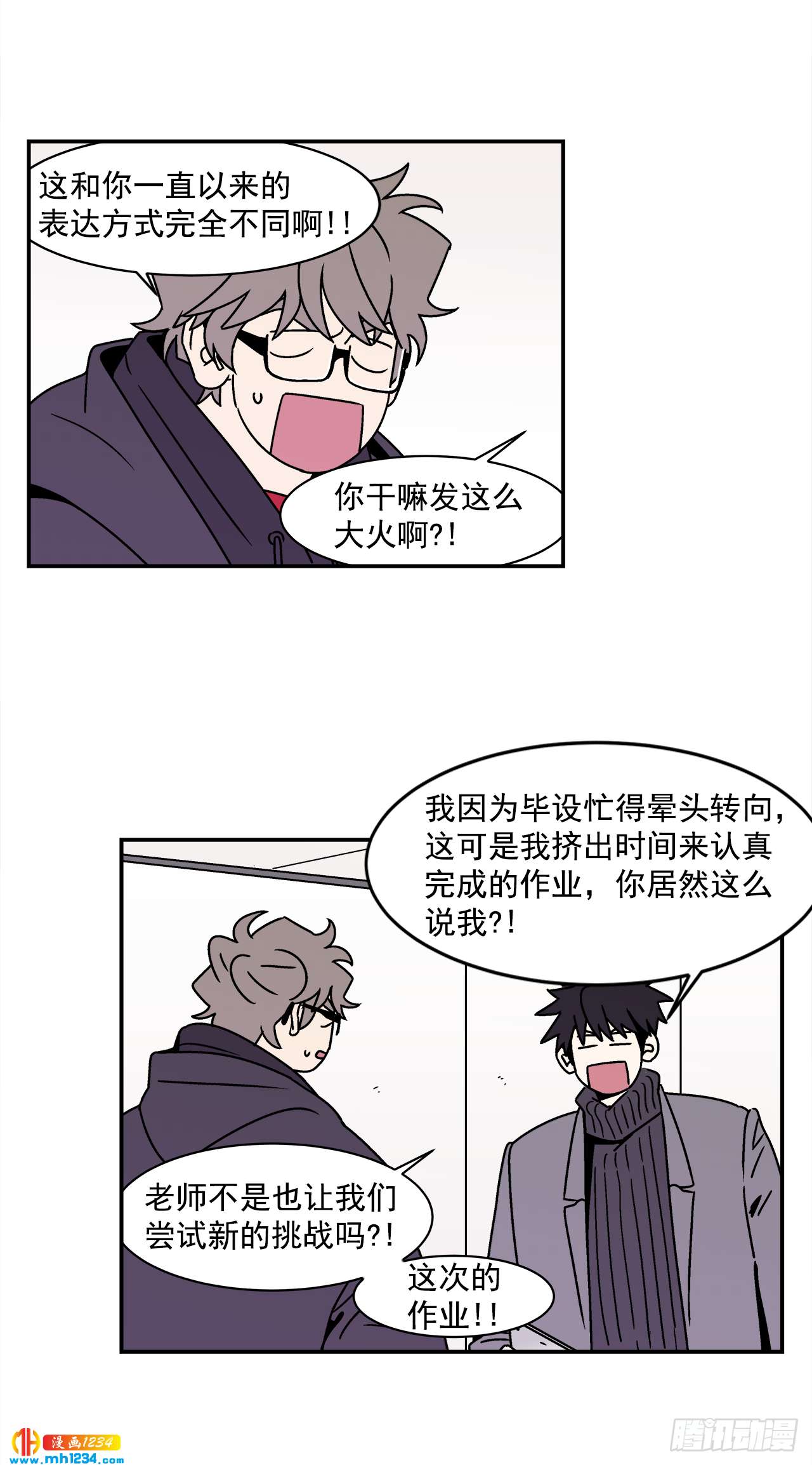 50.小组作业22