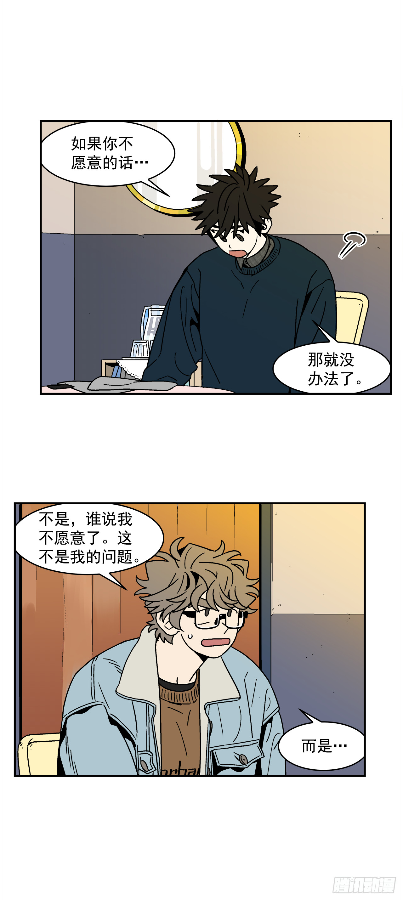 66.番外8如何搞定猫咪13
