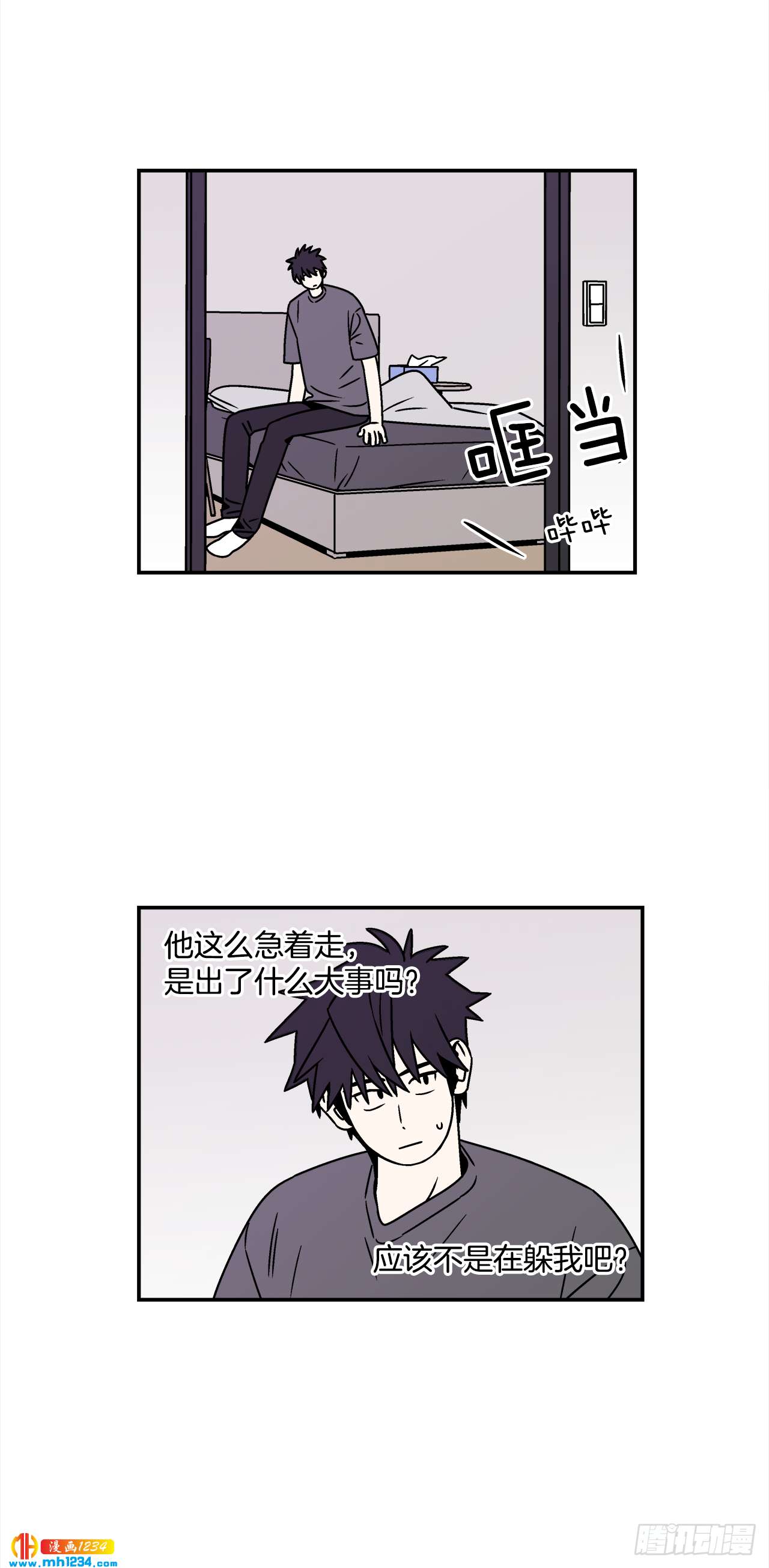 43.欲言又止34