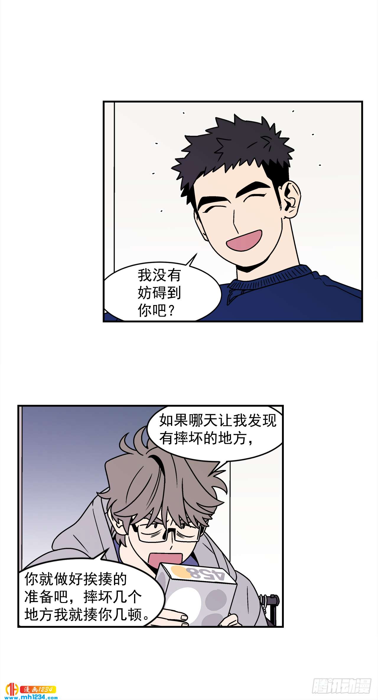 44.小组作业5