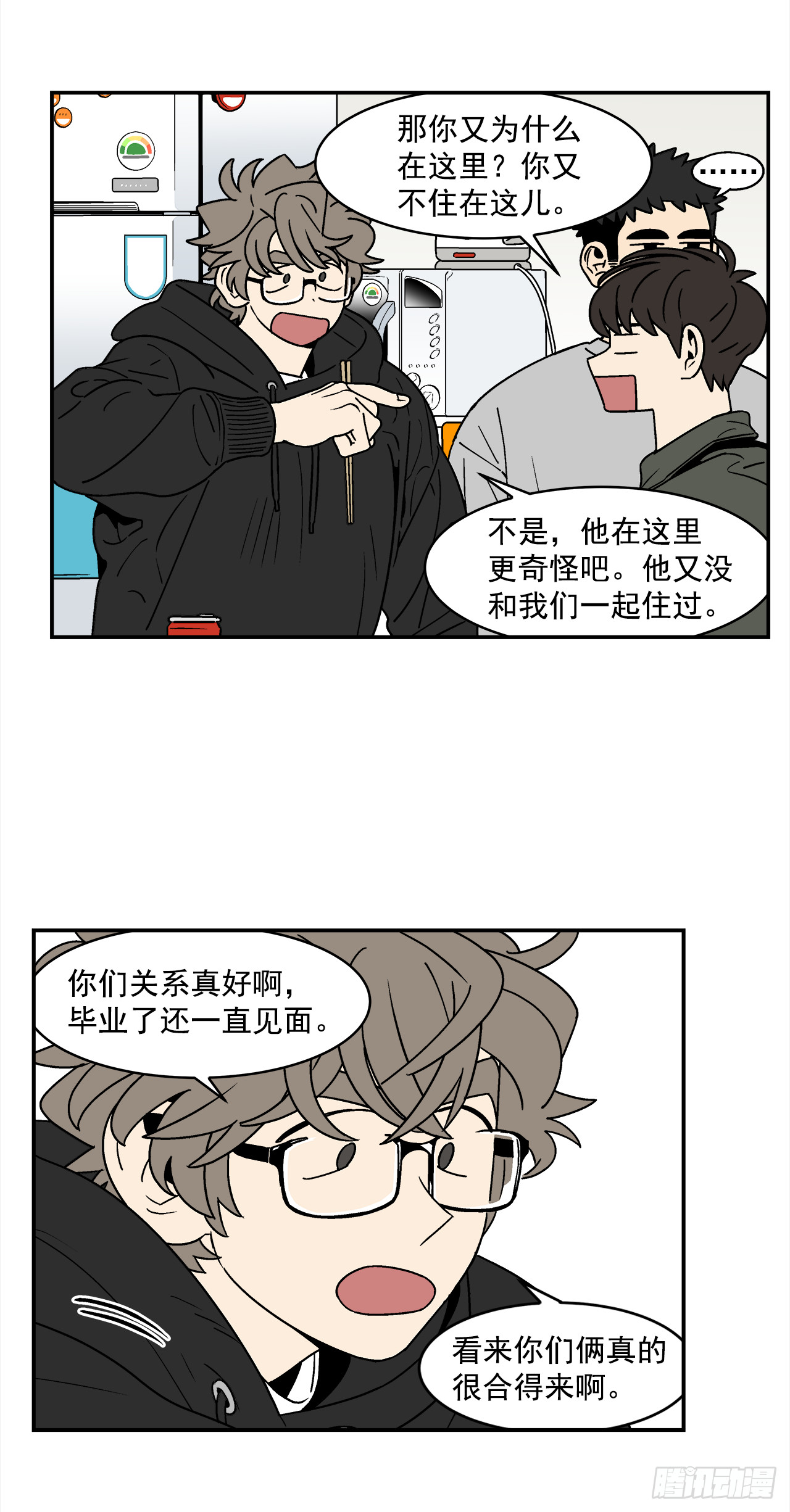 73.番外15唯一的不知情者2