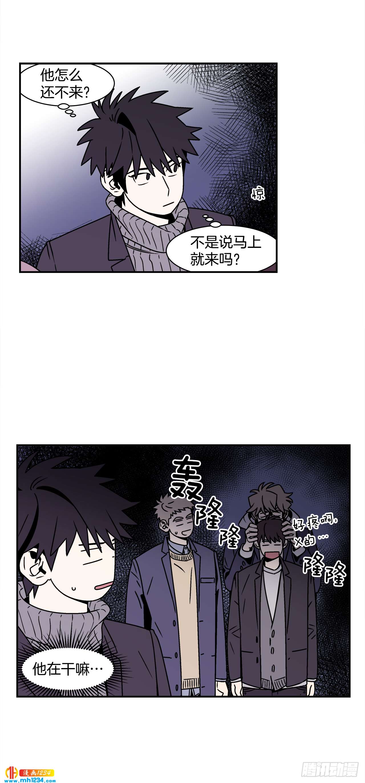 57.谜底揭晓19