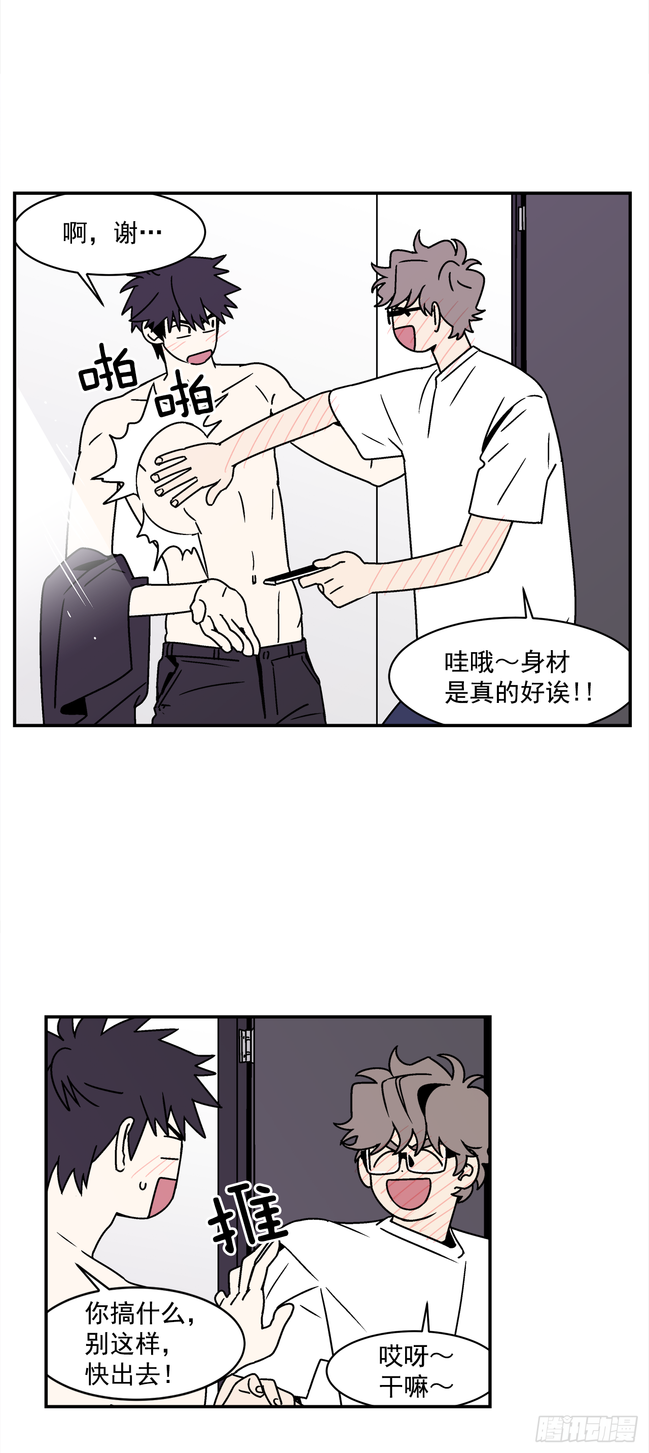 35.再次醉酒31