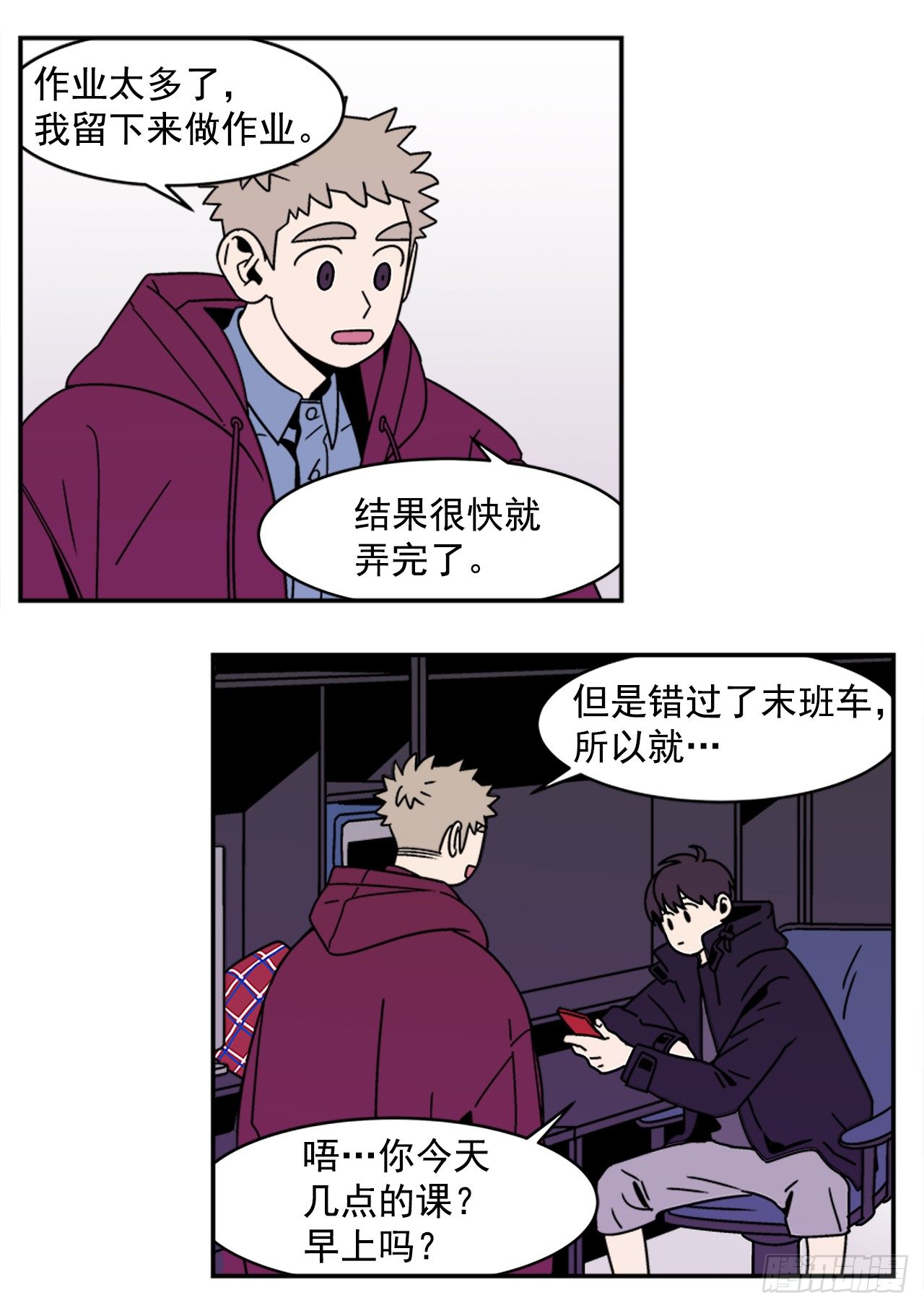 10.杰熙的秘密27
