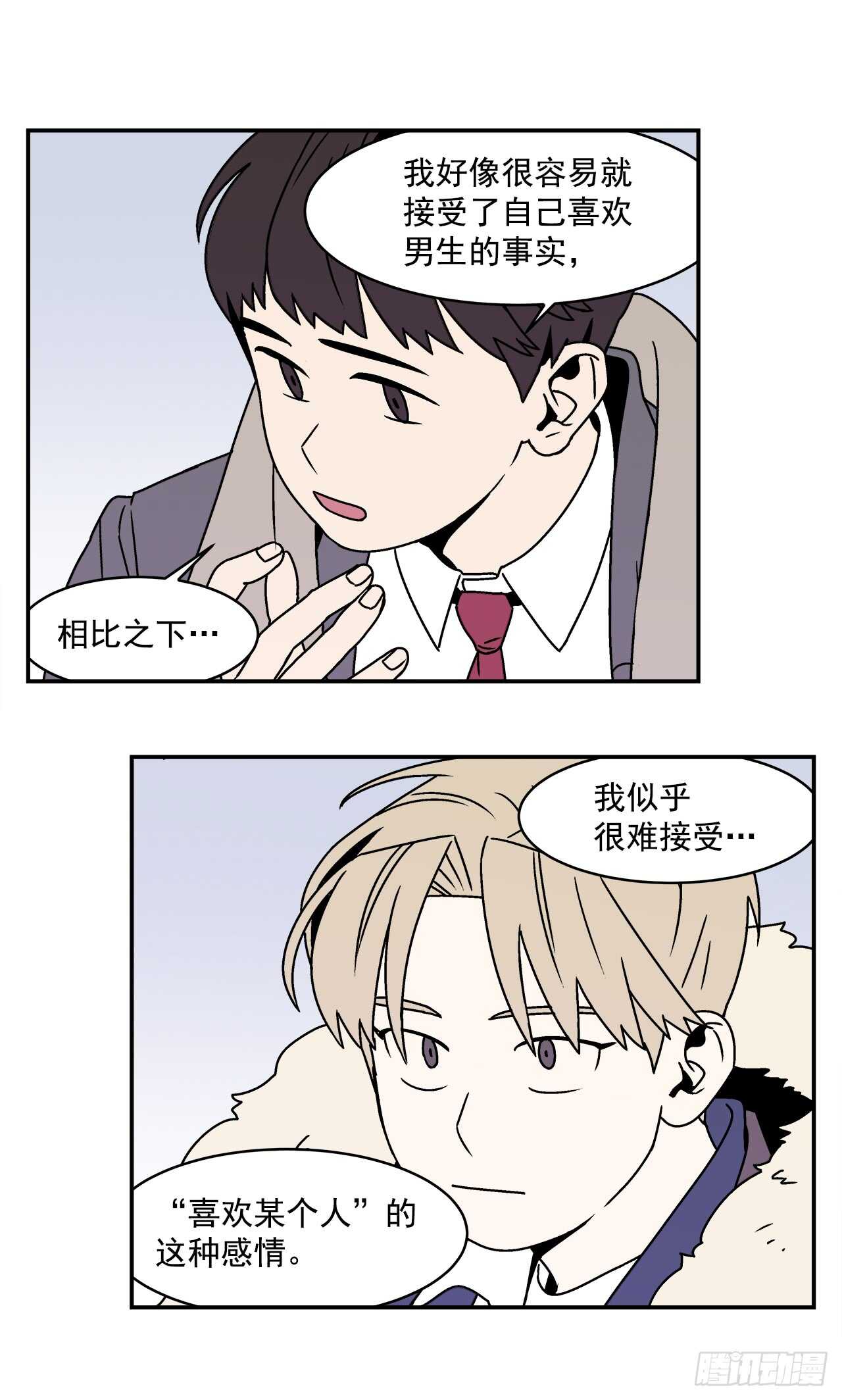 22.我有了喜欢的人7