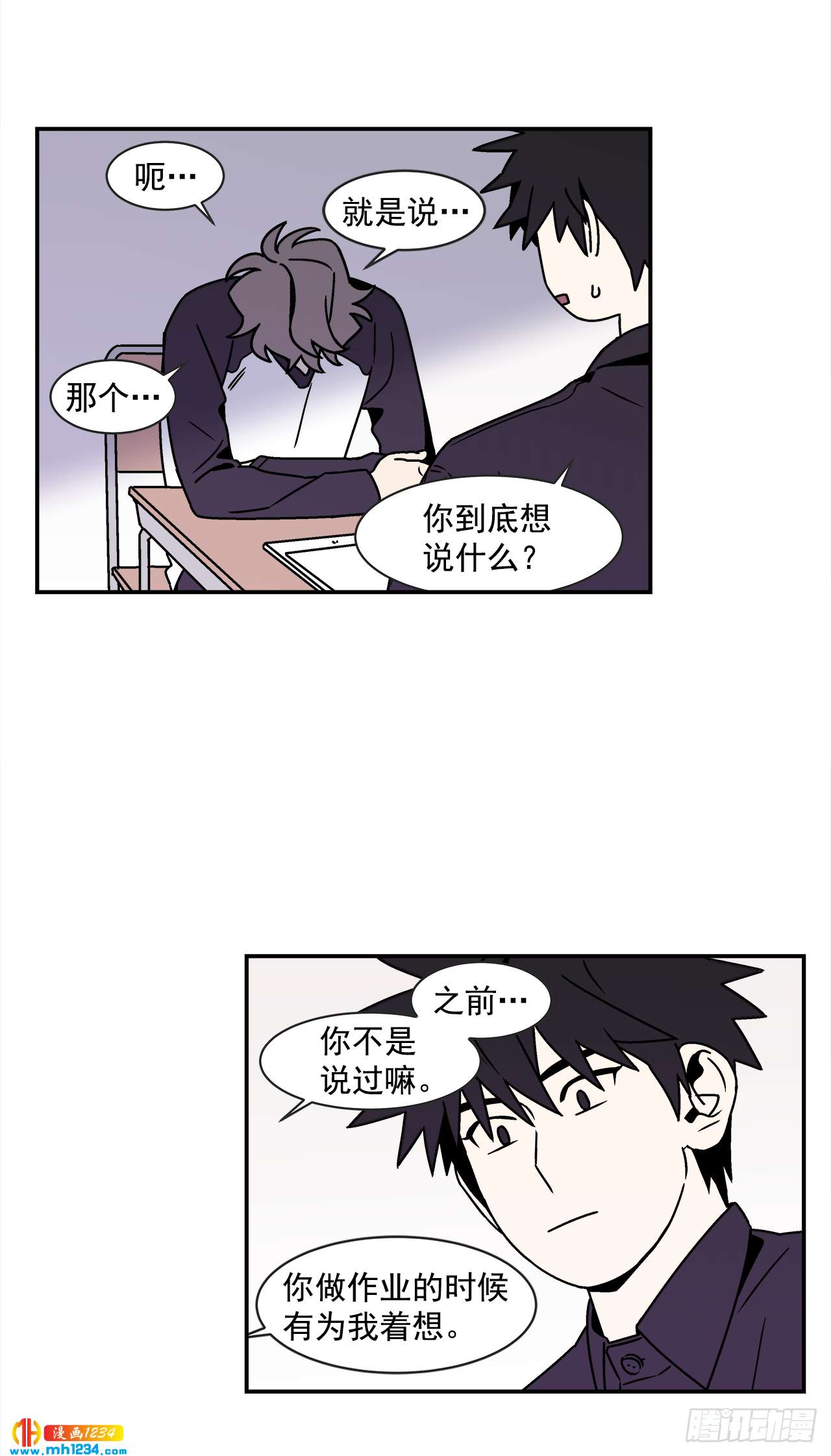 53.努力配合你25