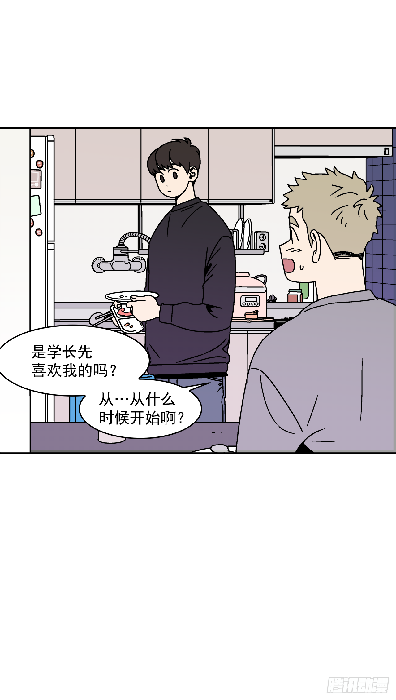 28.为什么会喜欢上你（3）8