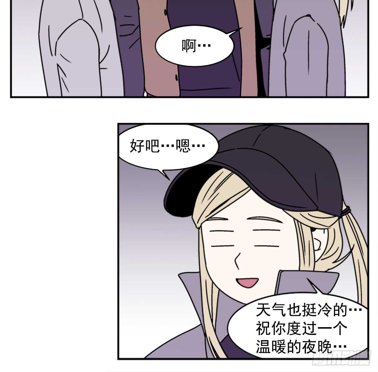 18.爱人的朋友5