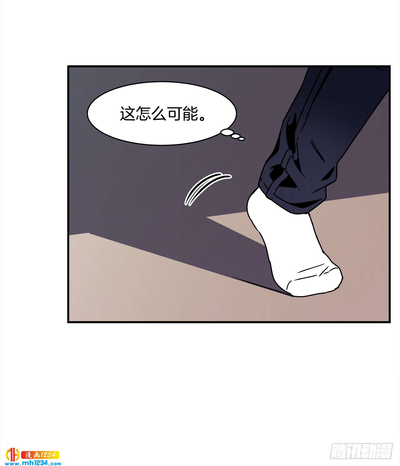 52.用不惯的剪刀38