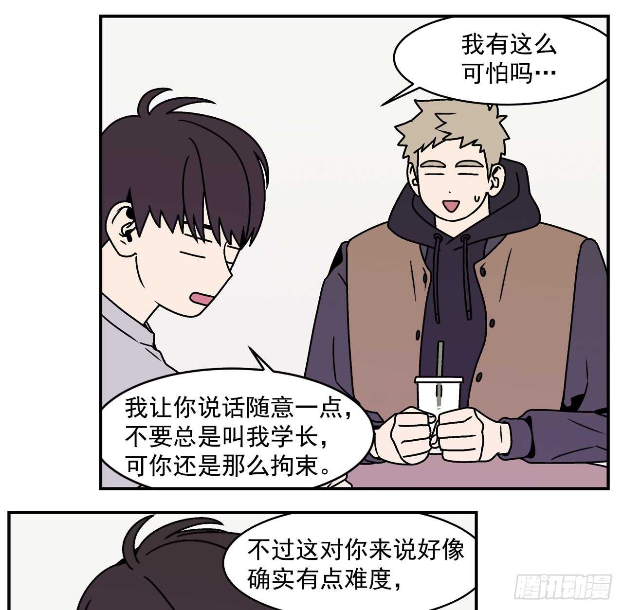 20.敞开心扉27