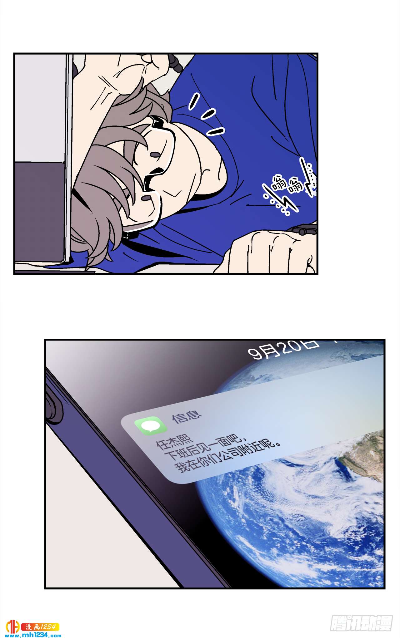 61.番外3 诱惑比拼（1）4
