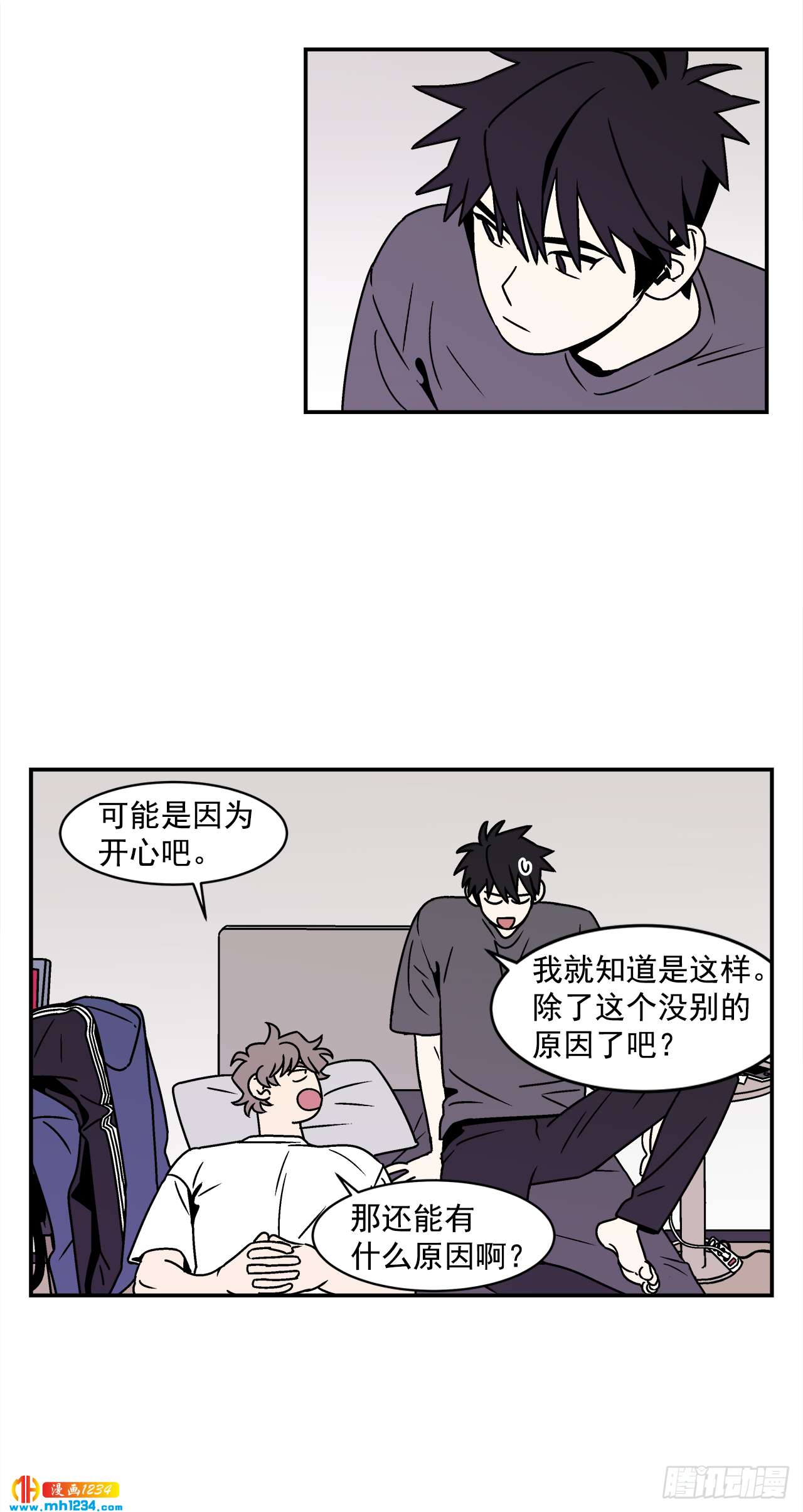 48.了断37
