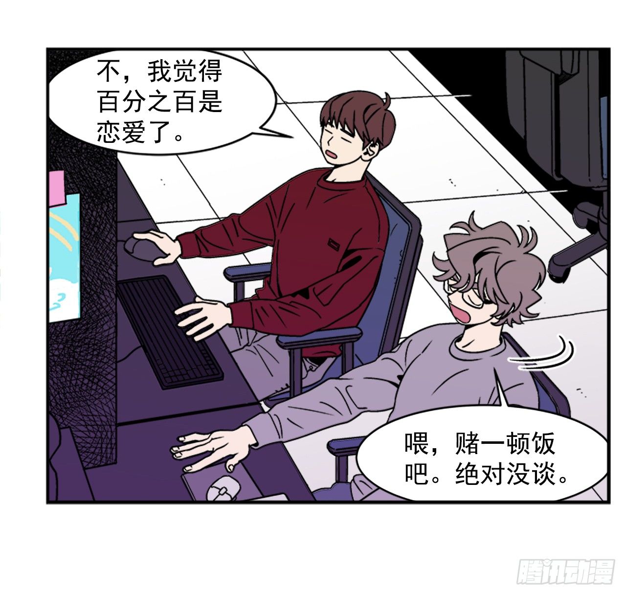 5.别被发现了27