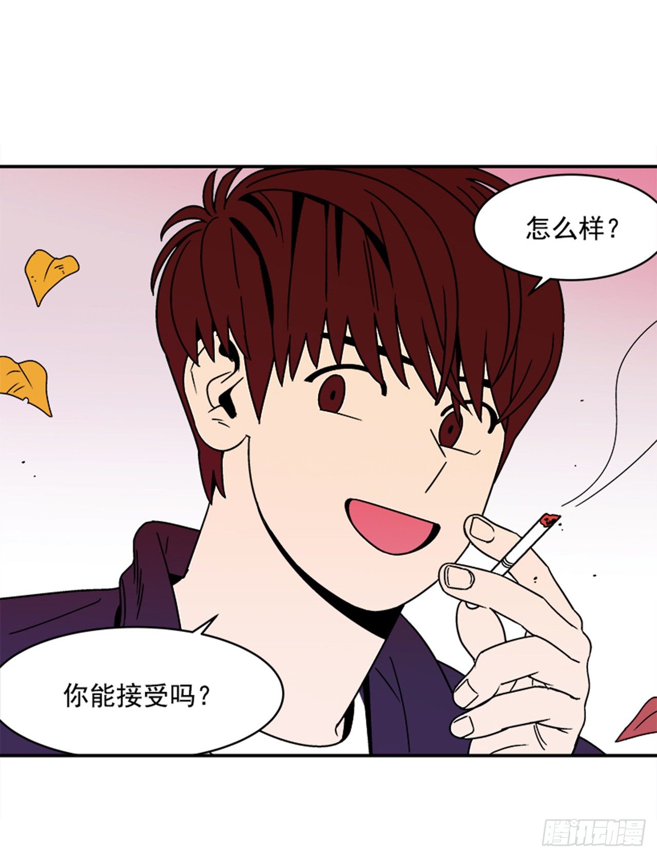 1.学长，我喜欢你！80